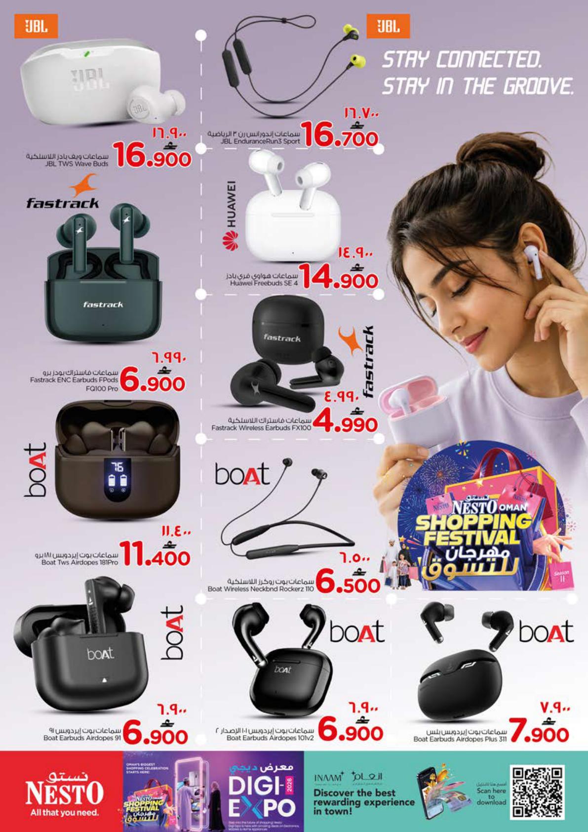 عروض نستو Salalah Awqad Digi Expo – فرع صعدة صفحة 28