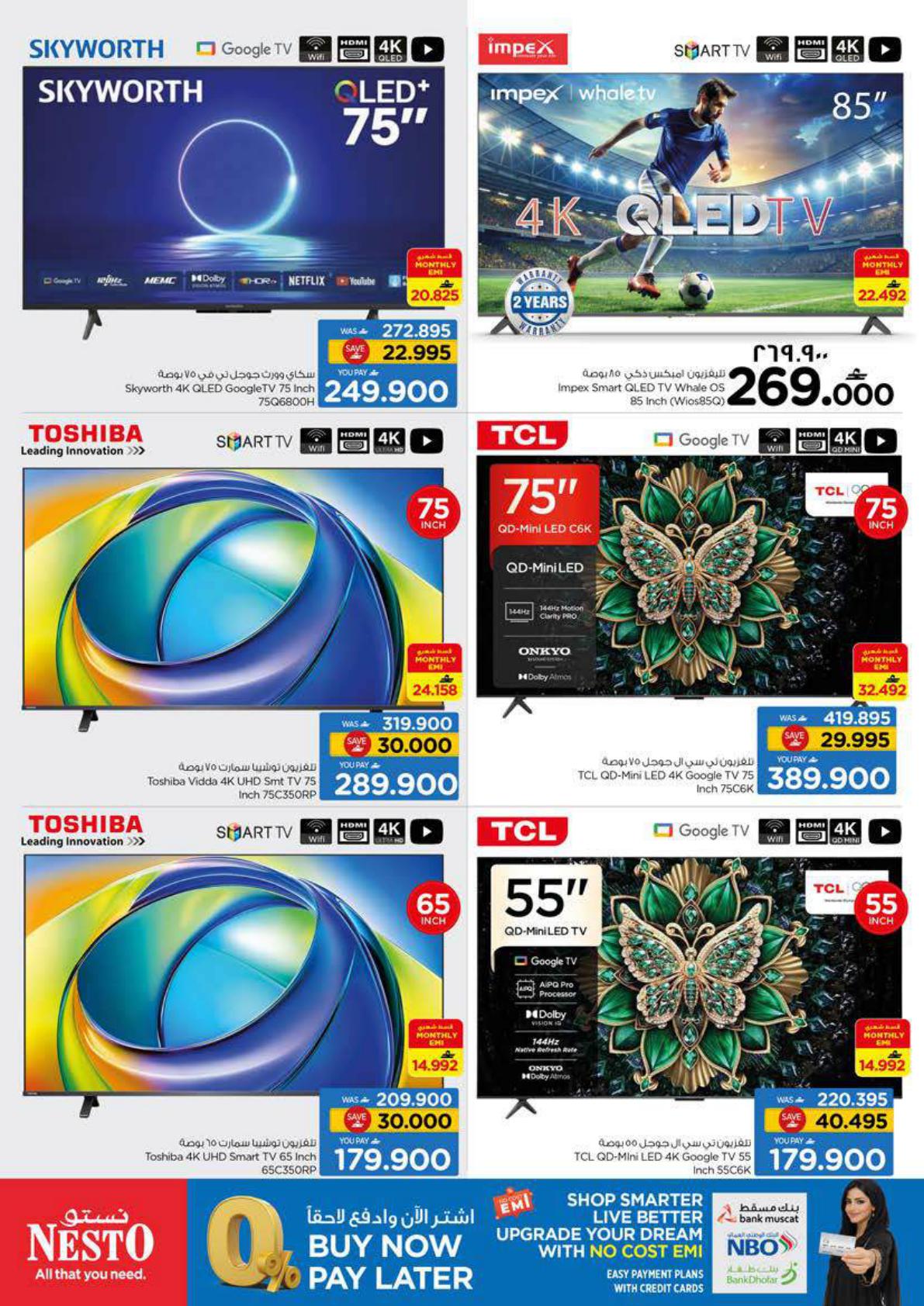 عروض نستو Salalah Awqad Digi Expo – فرع صعدة صفحة 3