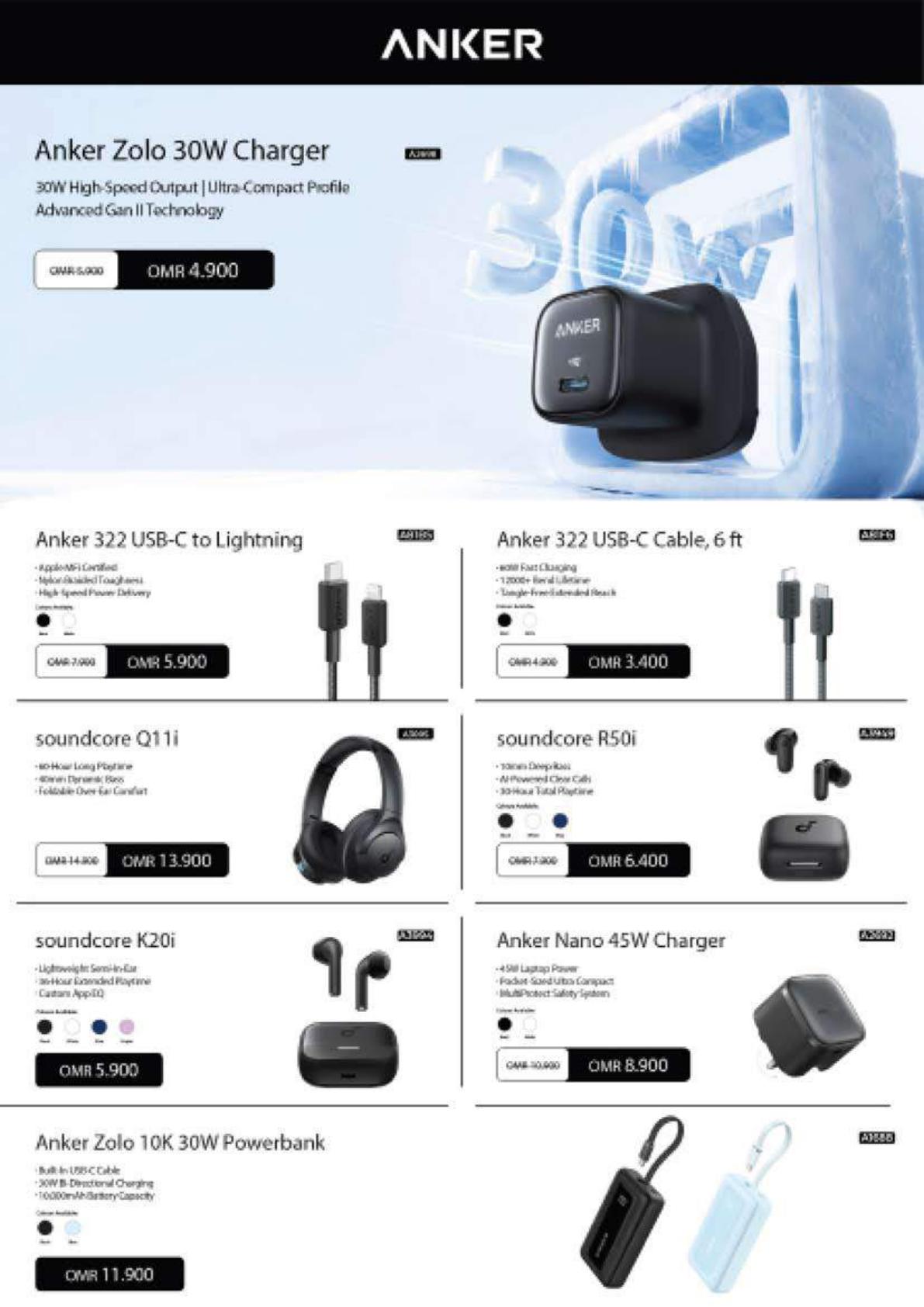 عروض نستو Salalah Awqad Digi Expo – فرع صعدة صفحة 32