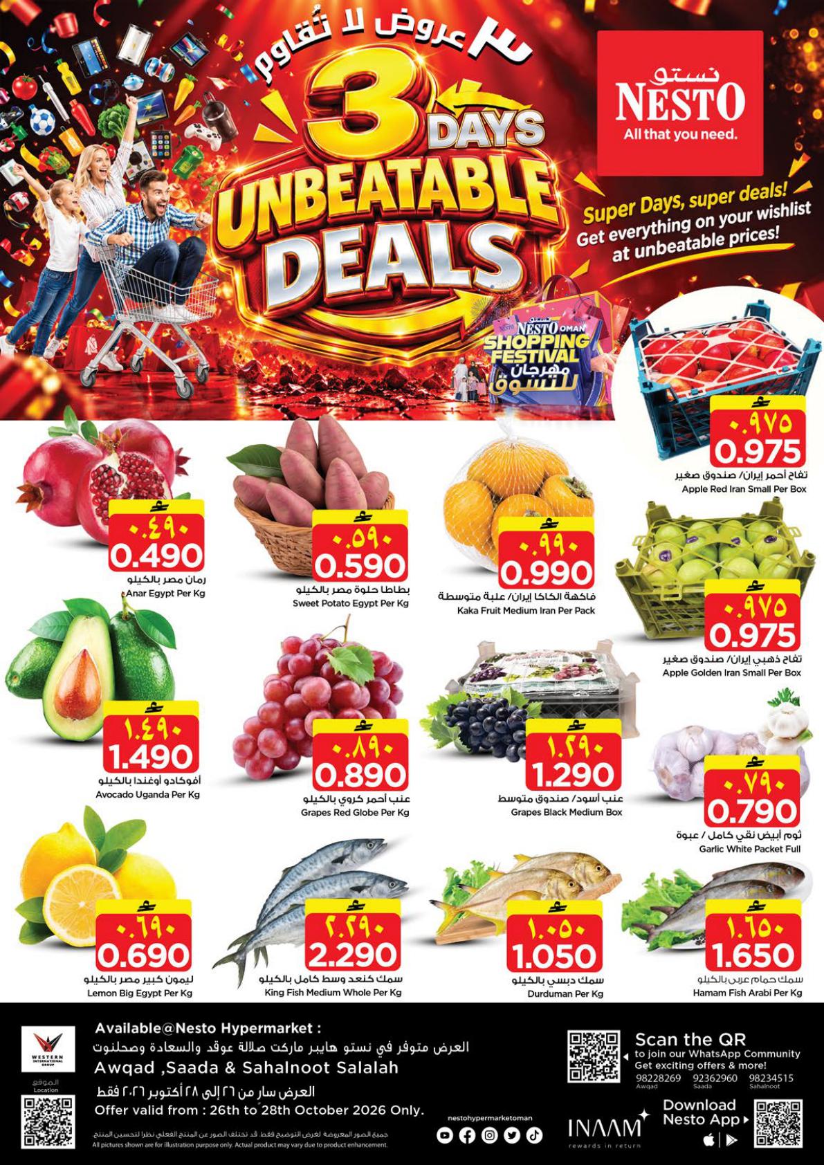 عروض نستو Salalah Days Unbeatable Deals – فرع صعدة صفحة 2