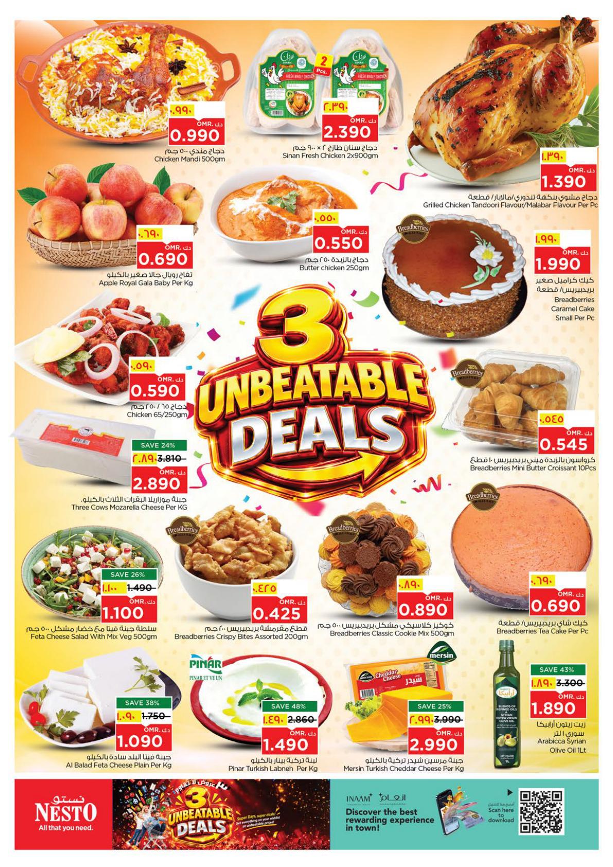 عروض نستو Salalah Days Unbeatable Deals – فرع صعدة صفحة 3