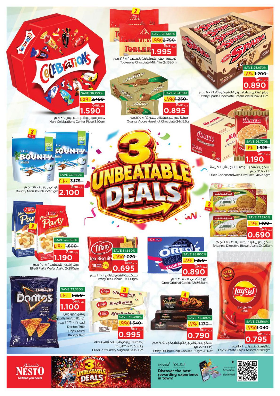 عروض نستو Salalah Days Unbeatable Deals – فرع صعدة صفحة 5