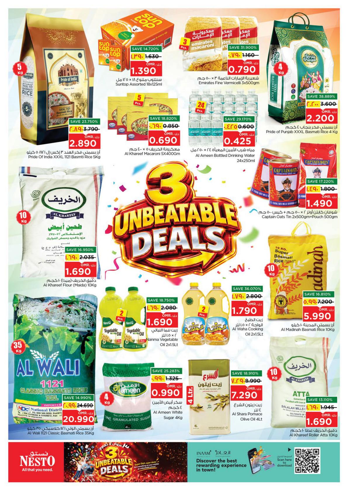 عروض نستو Salalah Days Unbeatable Deals – فرع صعدة صفحة 7