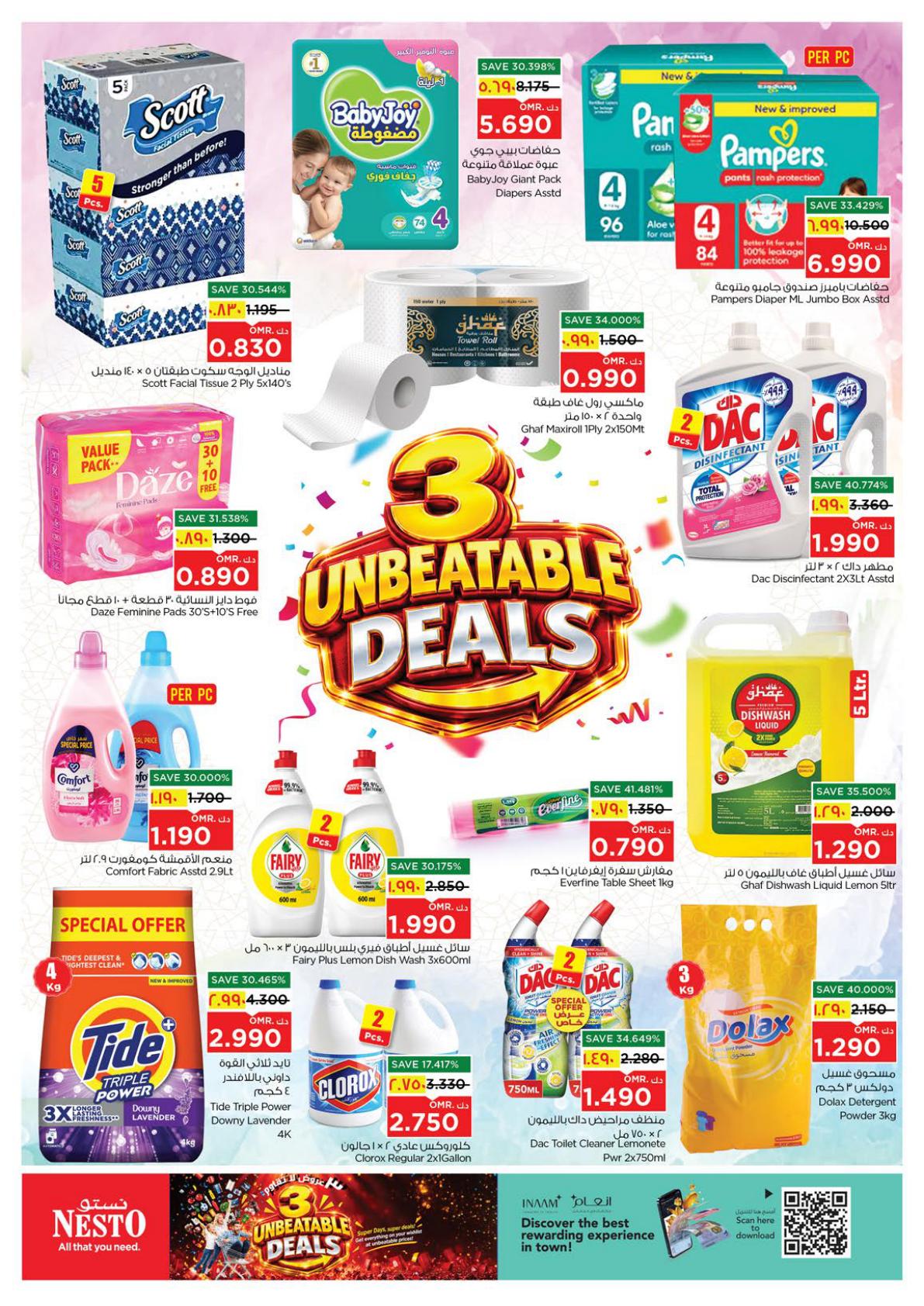 عروض نستو Salalah Days Unbeatable Deals – فرع صعدة صفحة 8
