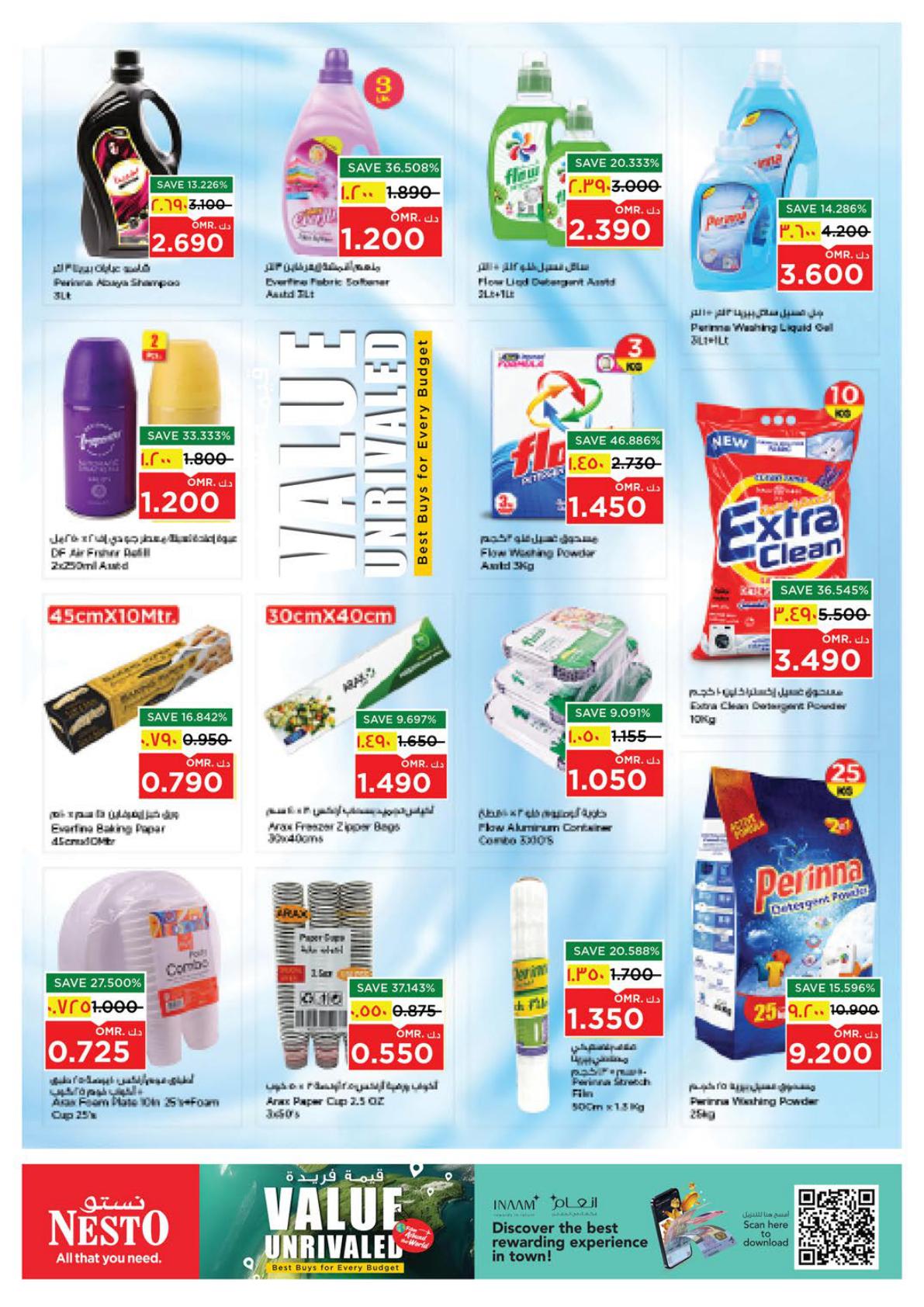 عروض نستو Value Unrivaled – فرع صعدة صفحة 15