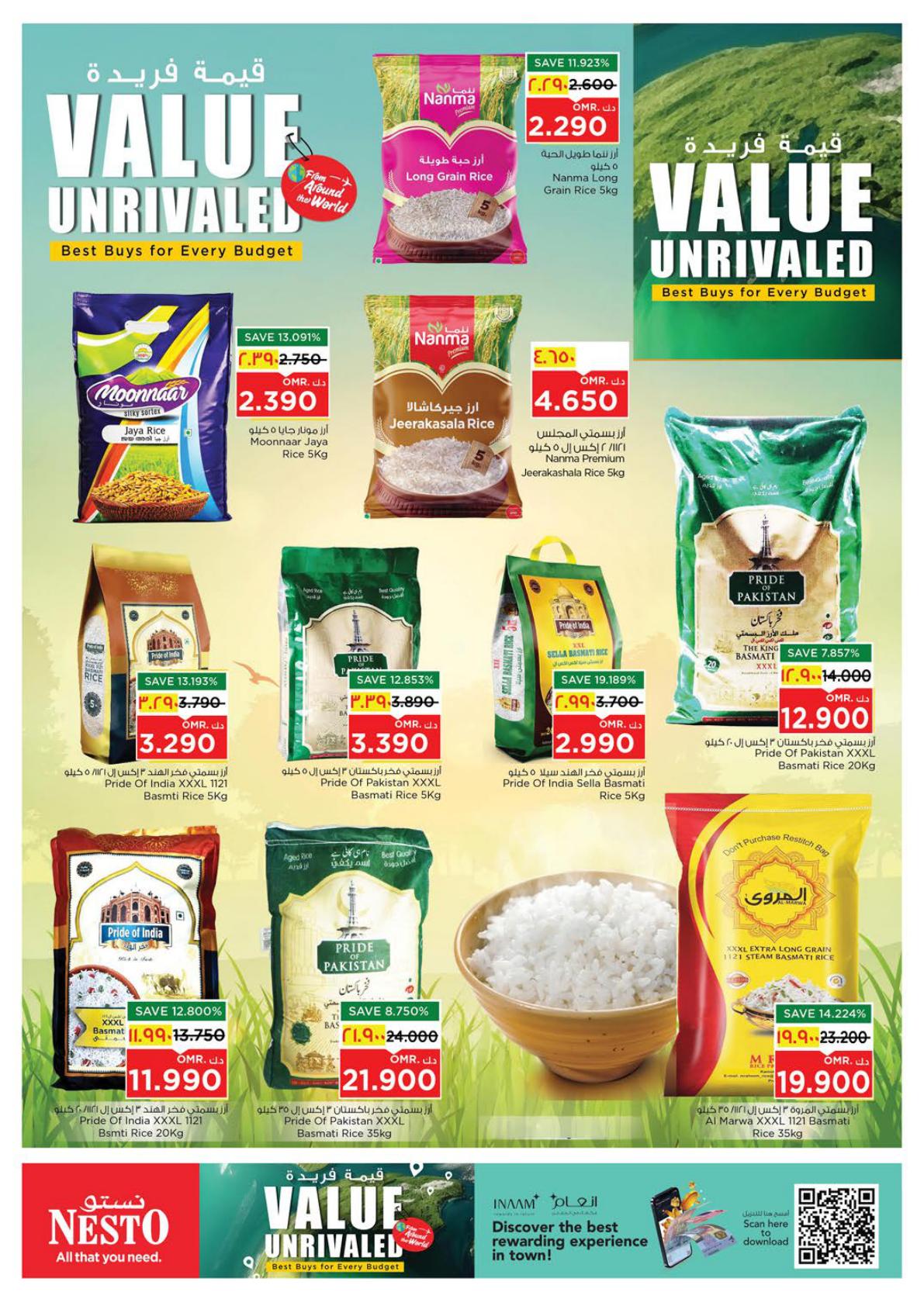 عروض نستو Value Unrivaled – فرع صعدة صفحة 8