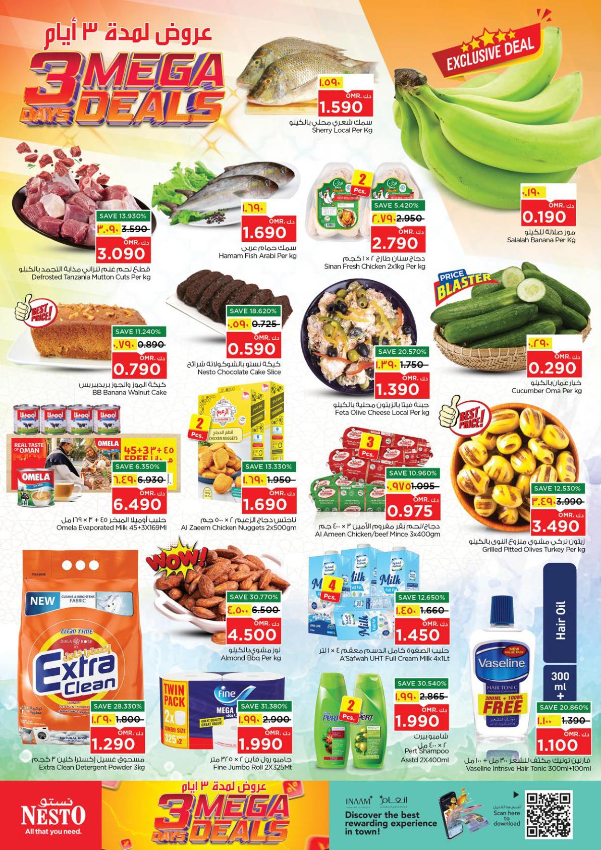 عروض نستو Mega Days Deals – فرع صحلنوت صفحة 2