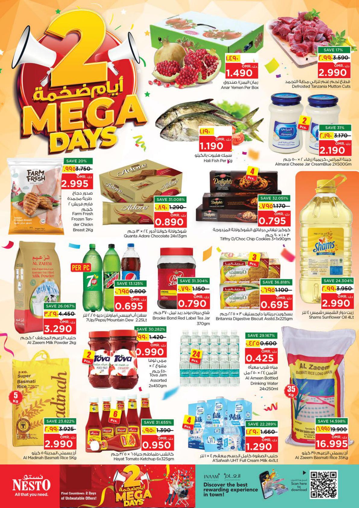 عروض نستو Mega Days – فرع صحلنوت صفحة 2