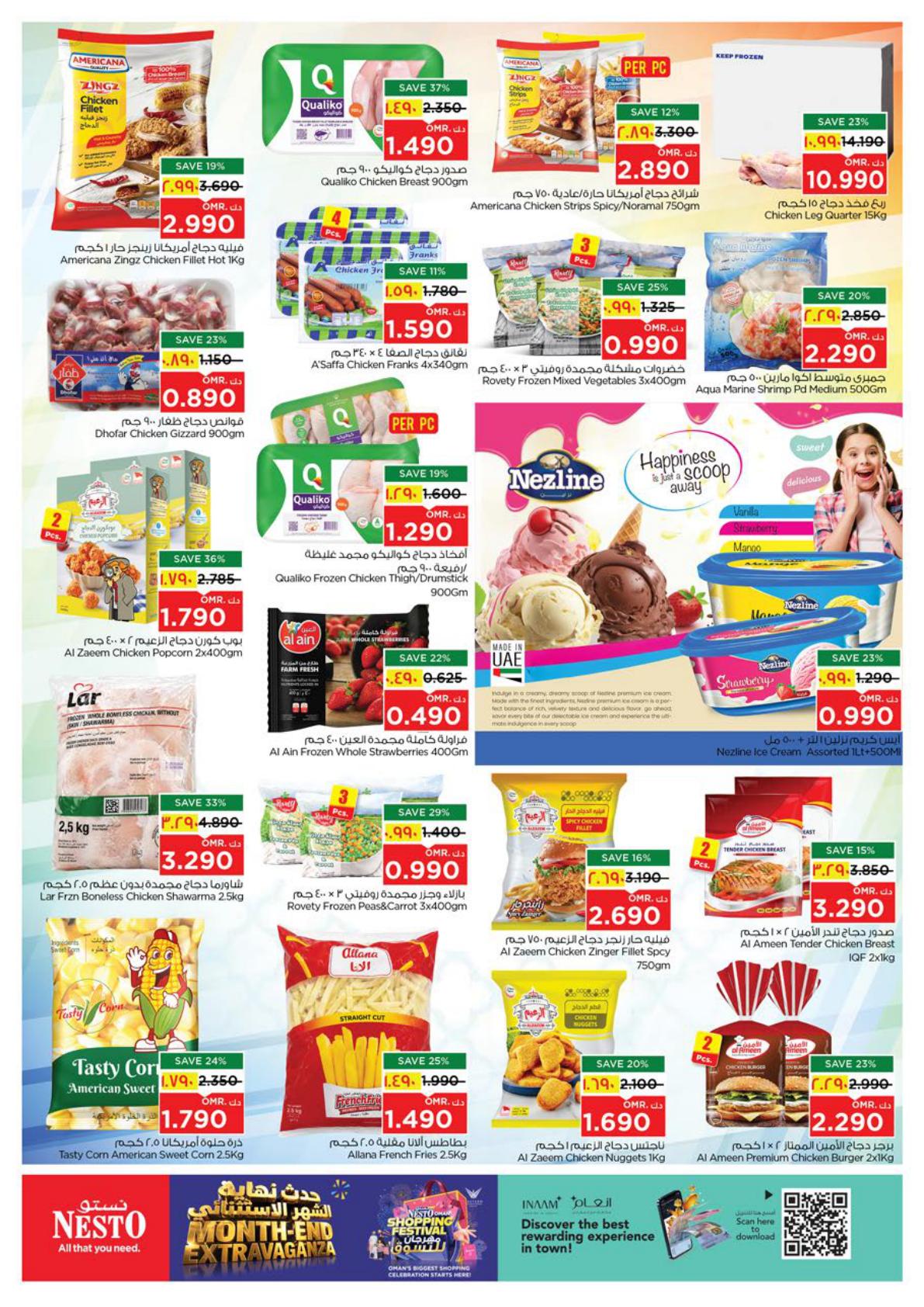 عروض نستو Month END Extravaganza – فرع صحلنوت صفحة 10