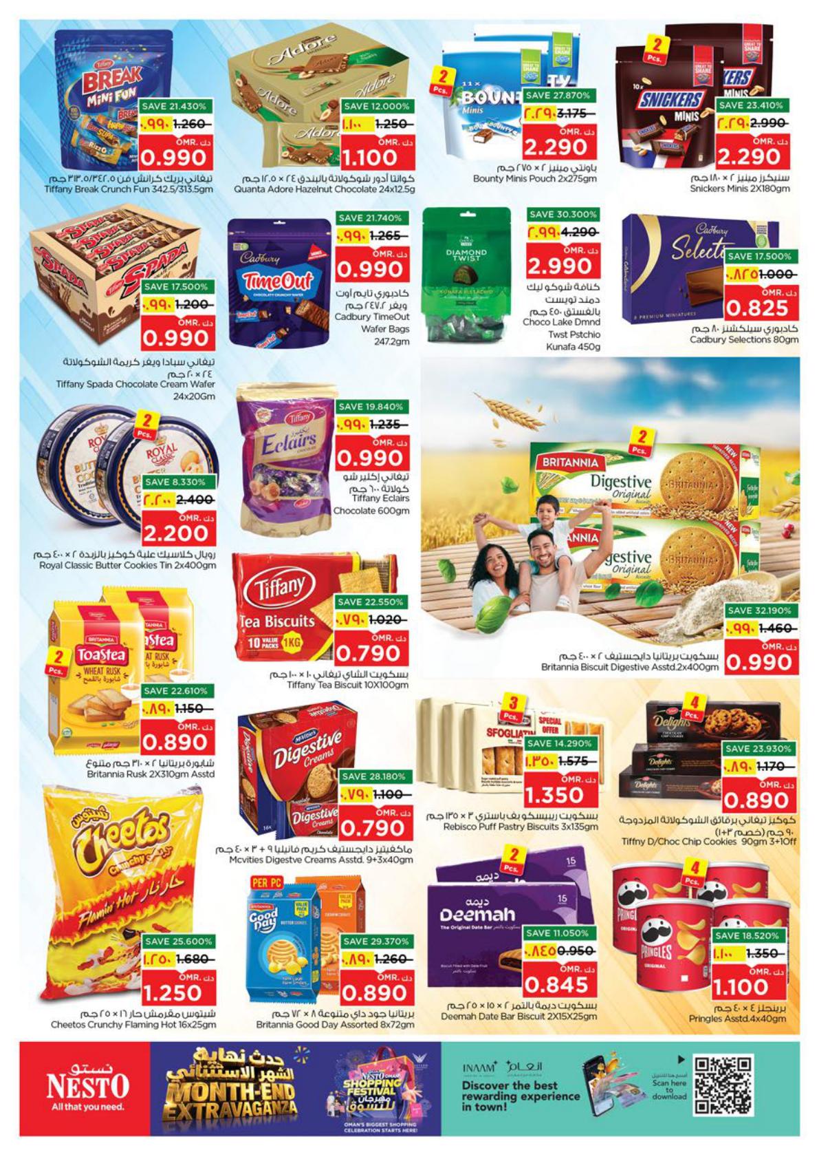 عروض نستو Month END Extravaganza – فرع صحلنوت صفحة 12