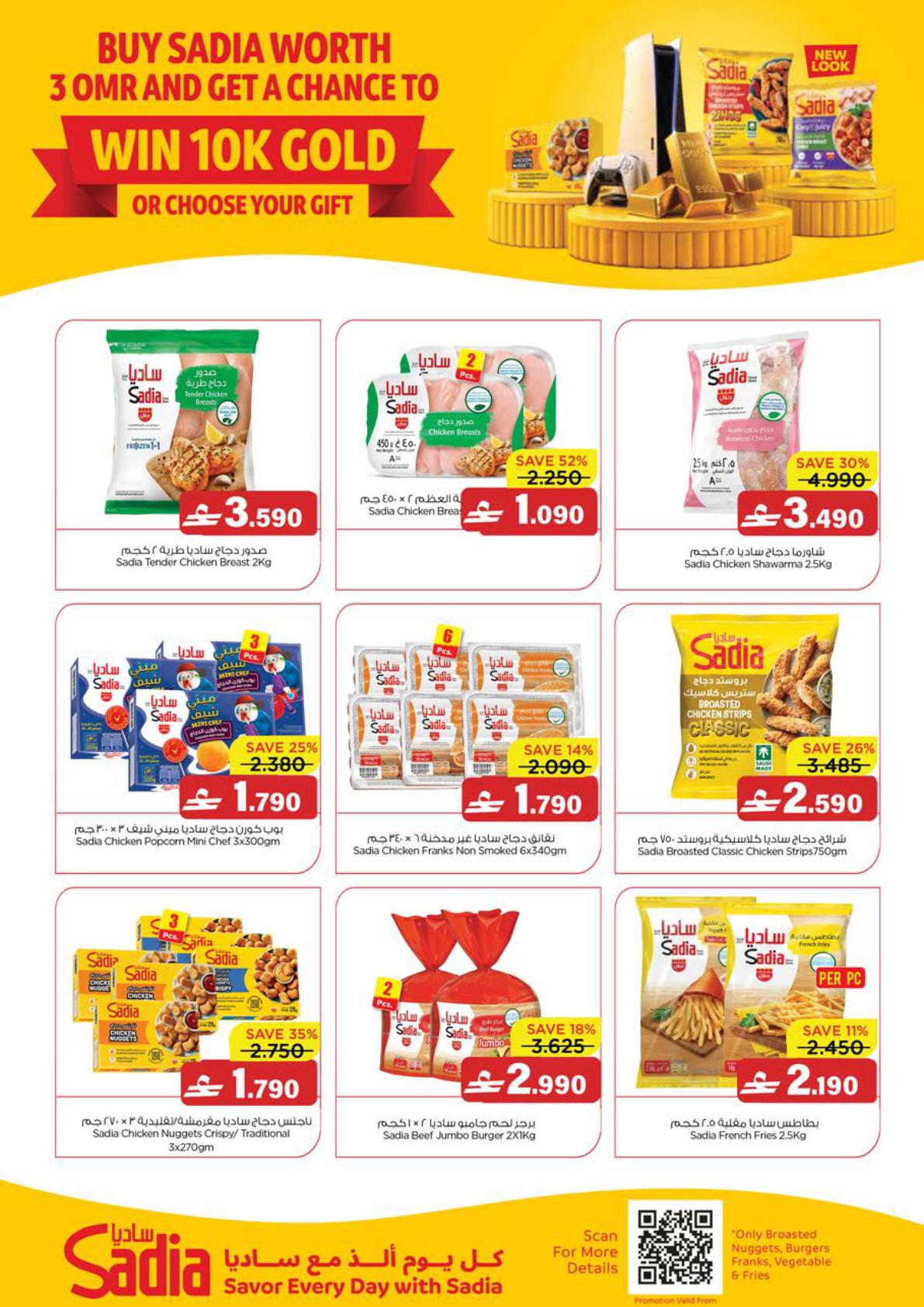 عروض نستو Month END Extravaganza – فرع صحلنوت صفحة 9