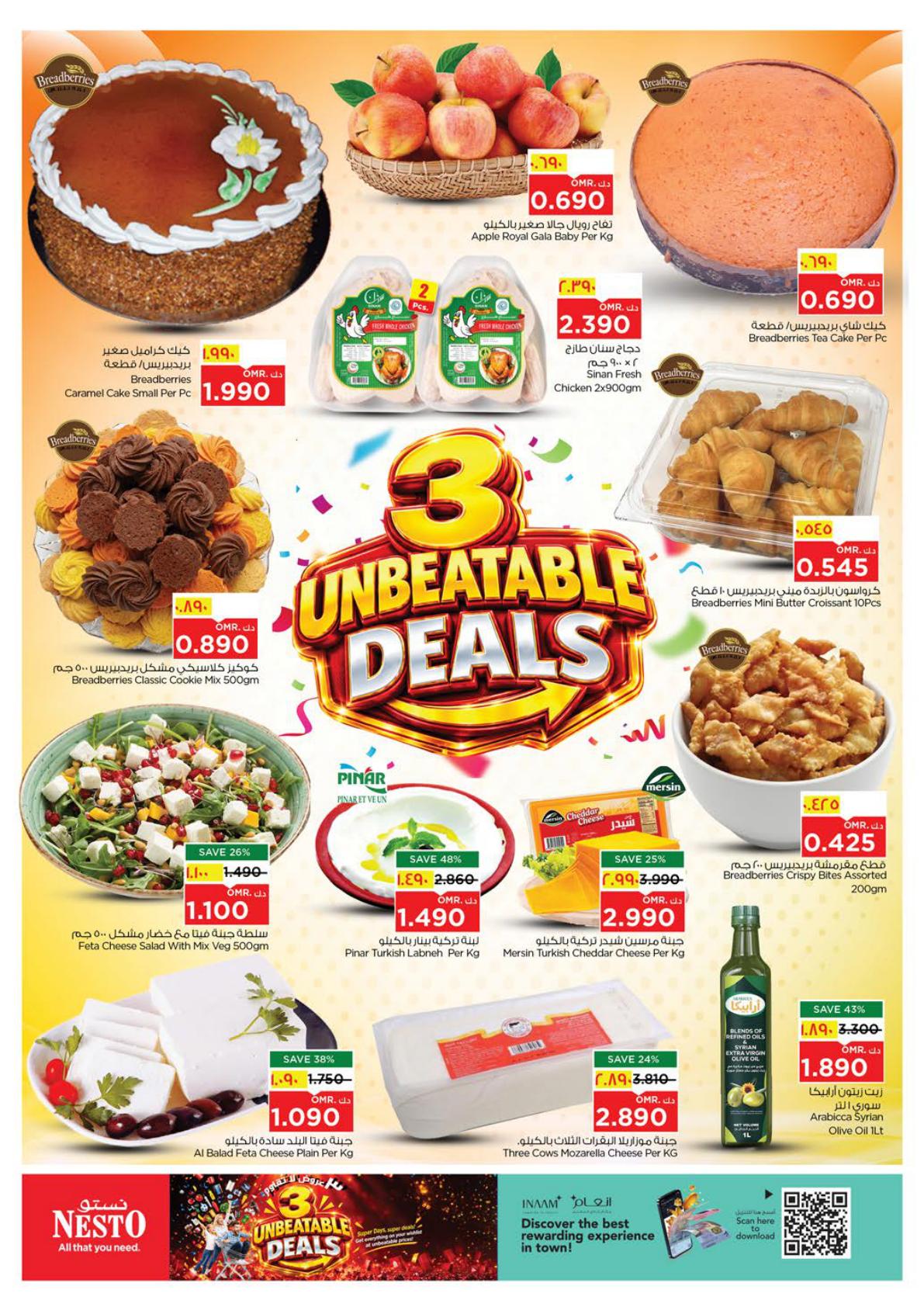 عروض نستو Unbeatable Deals – فرع صحلنوت صفحة 3