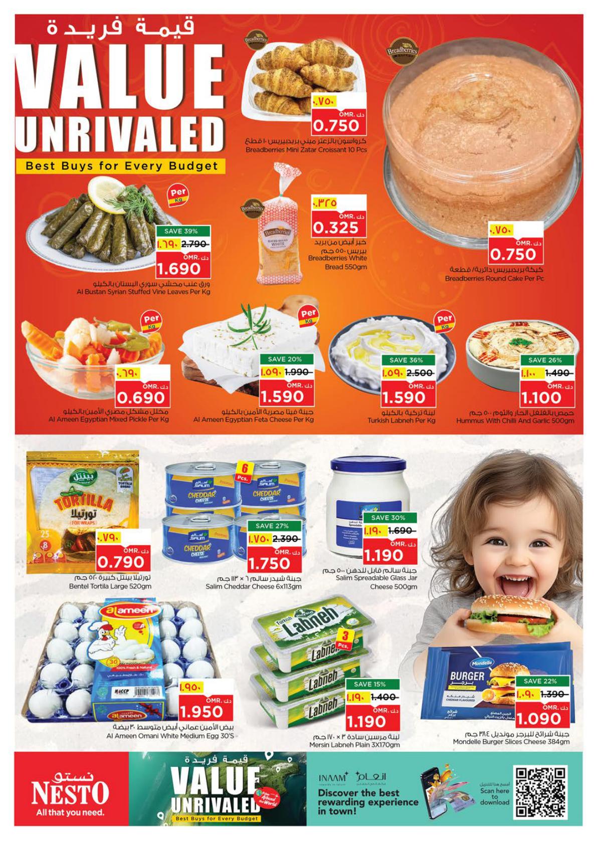 عروض نستو Value Unrivaled – فرع صحلنوت صفحة 2