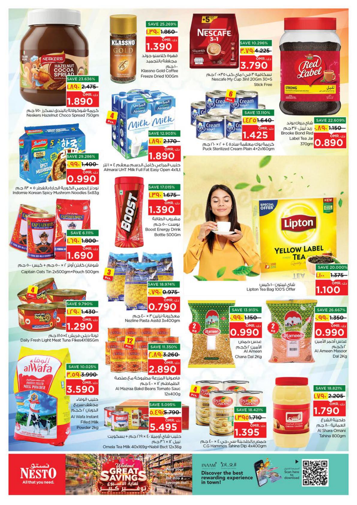 عروض نستو Weekend Great Savings – فرع صحلنوت صفحة 11