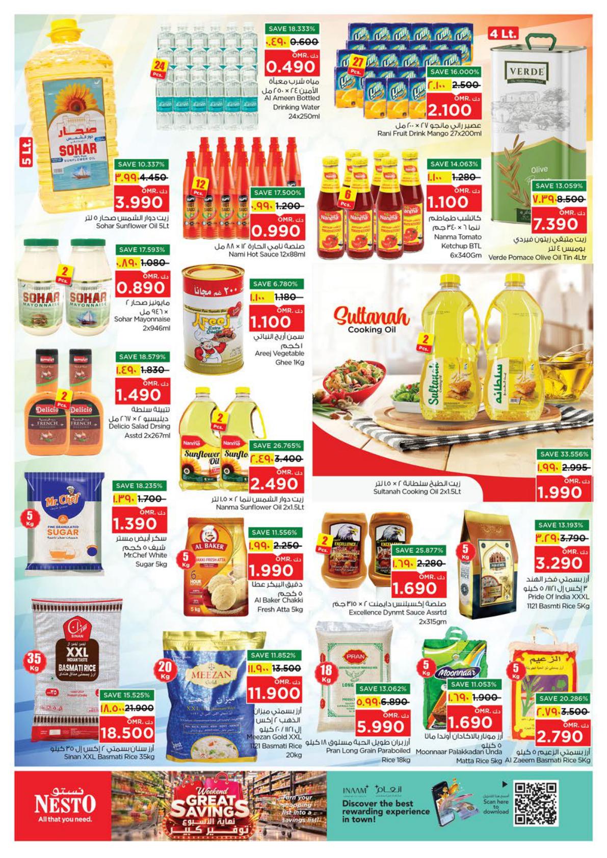 عروض نستو Weekend Great Savings – فرع صحلنوت صفحة 12