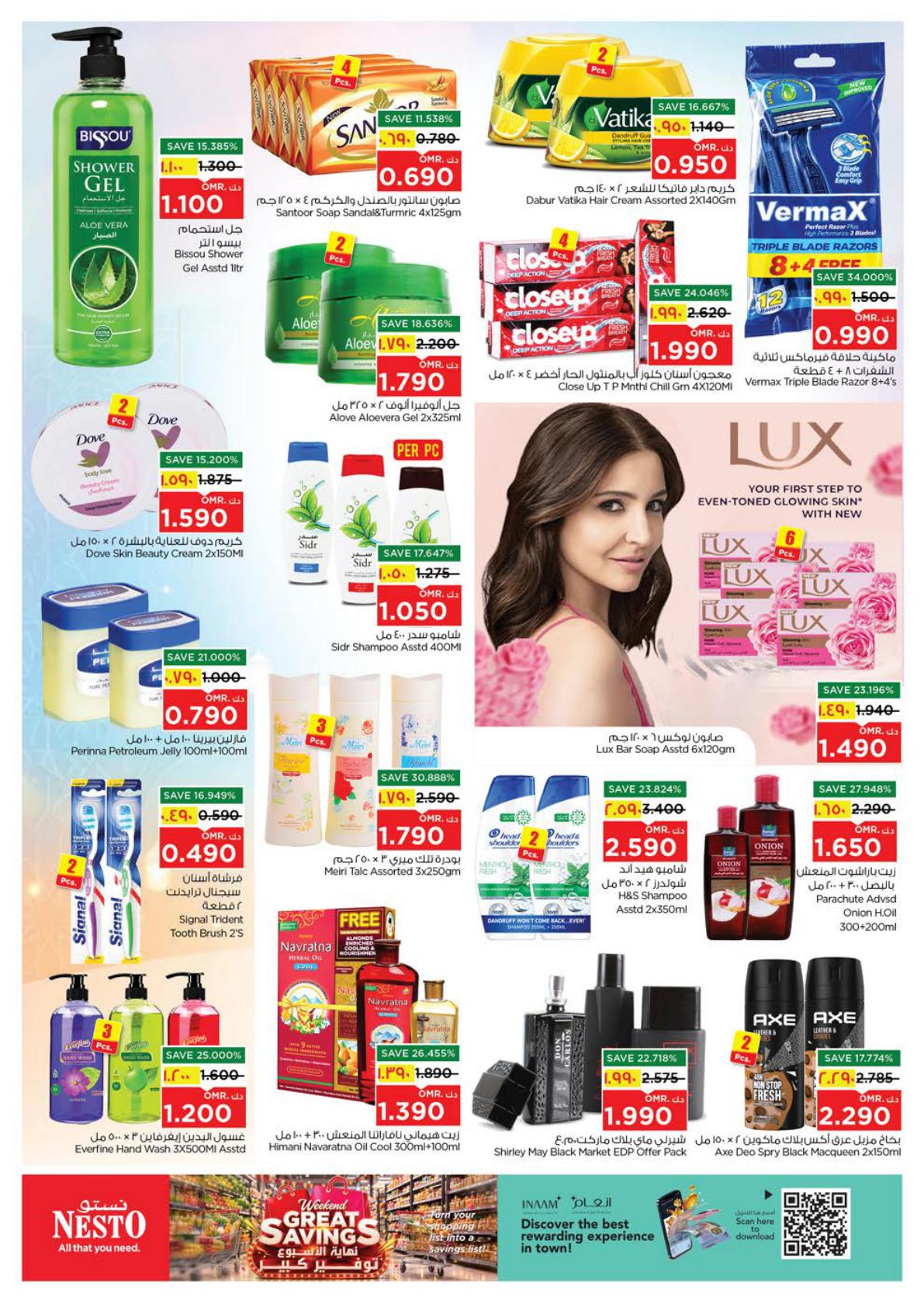 عروض نستو Weekend Great Savings – فرع صحلنوت صفحة 15