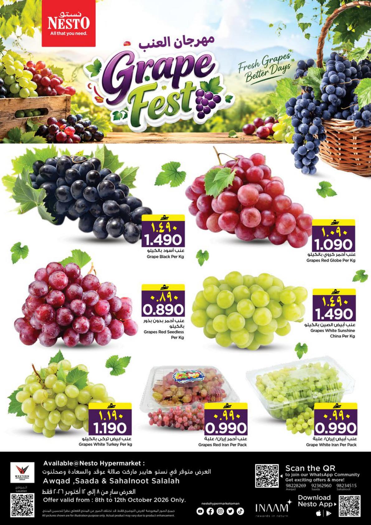 عروض نستو Weekend Great Savings – فرع صحلنوت صفحة 3