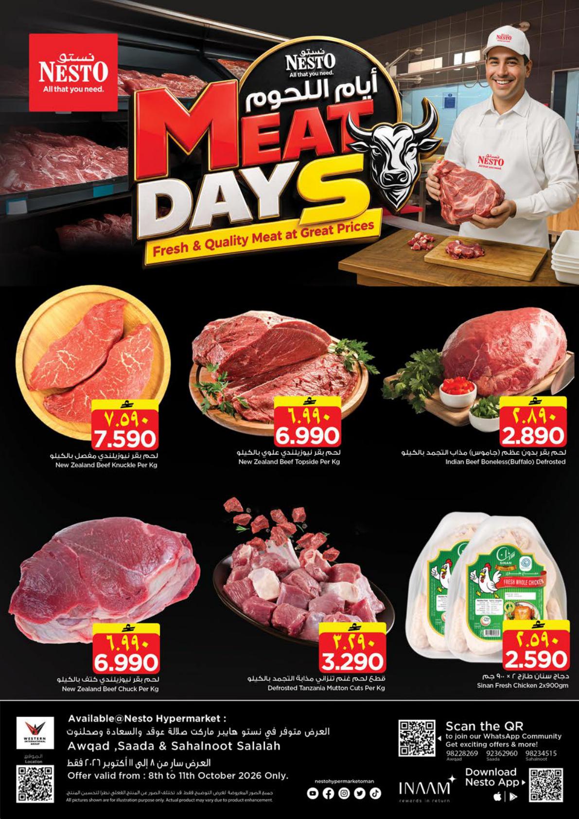 عروض نستو Weekend Great Savings – فرع صحلنوت صفحة 5