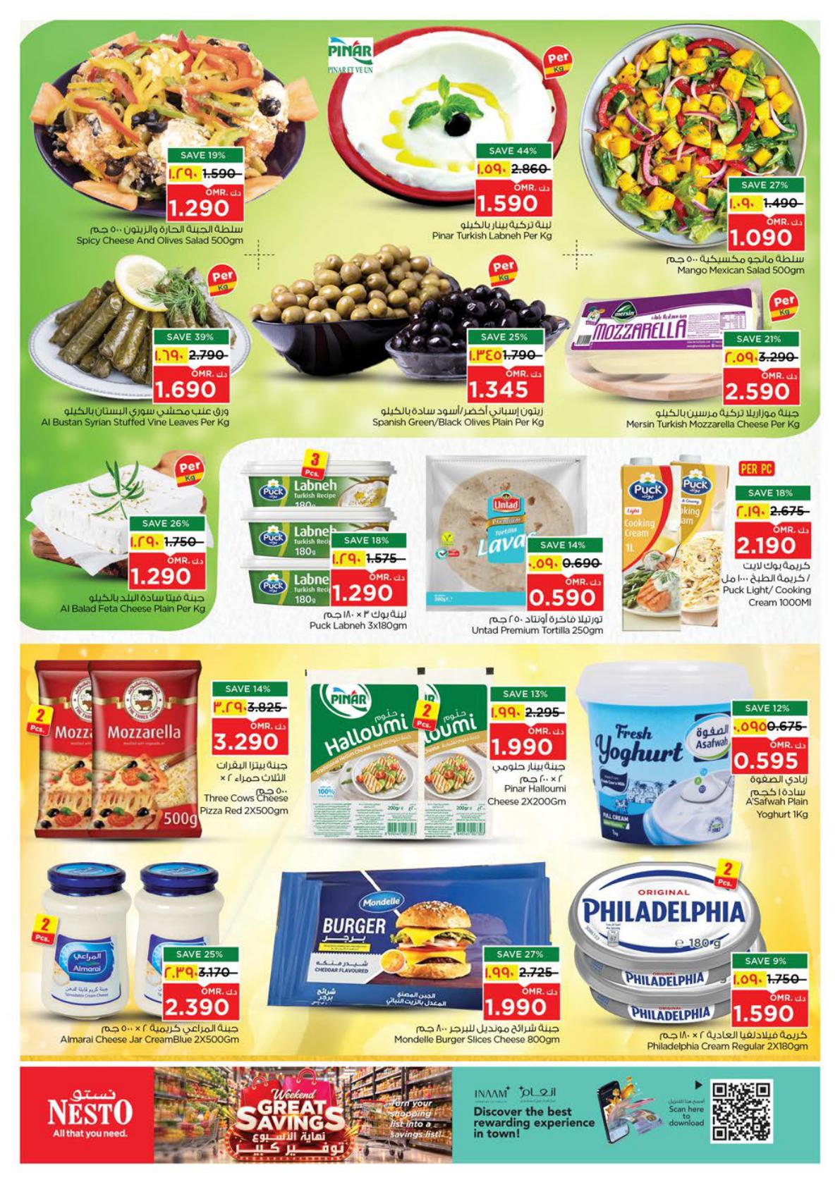 عروض نستو Weekend Great Savings – فرع صحلنوت صفحة 7