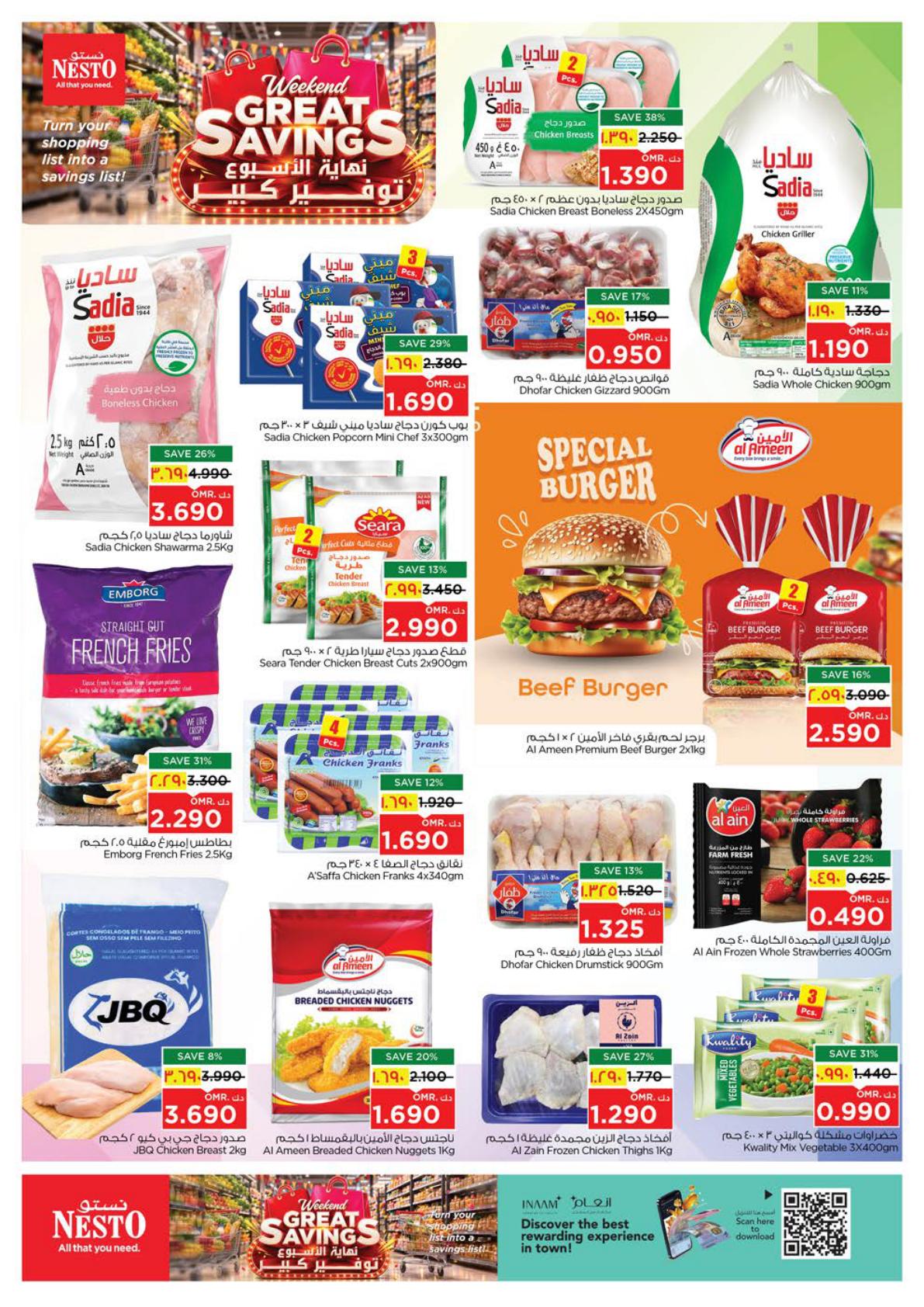 عروض نستو Weekend Great Savings – فرع صحلنوت صفحة 8