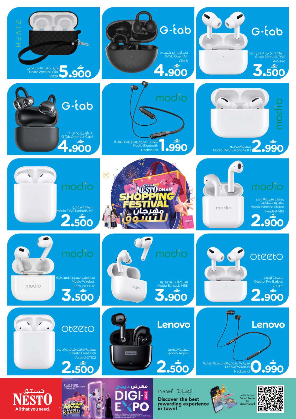 عروض نستو Digi Expo – فرع صحار صفحة 29