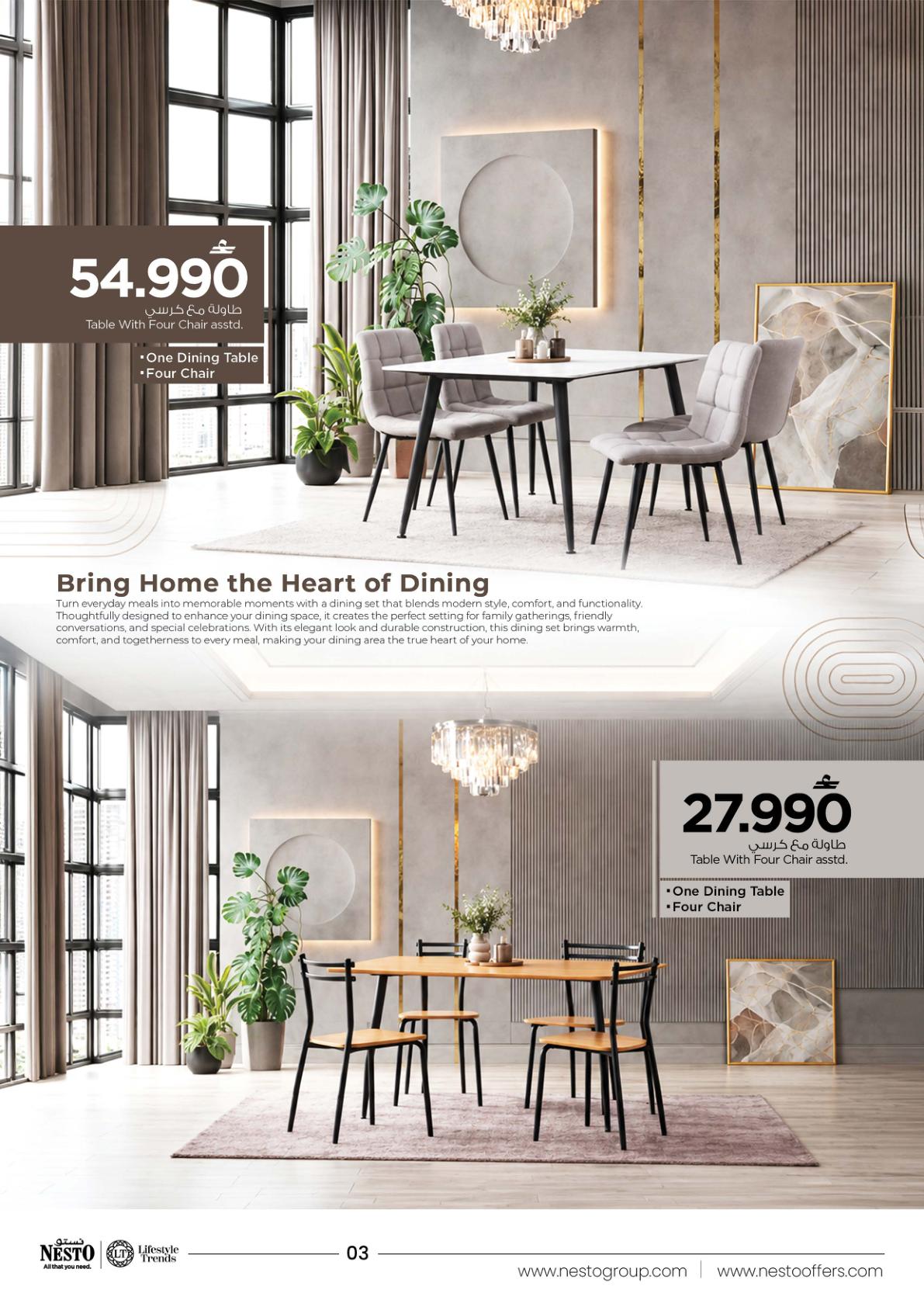 عروض نستو Furniture Fest – فرع صحار صفحة 3