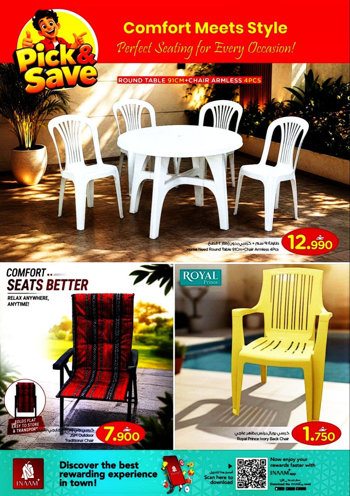 عروض نستو Pick save – فرع صحار صفحة 6