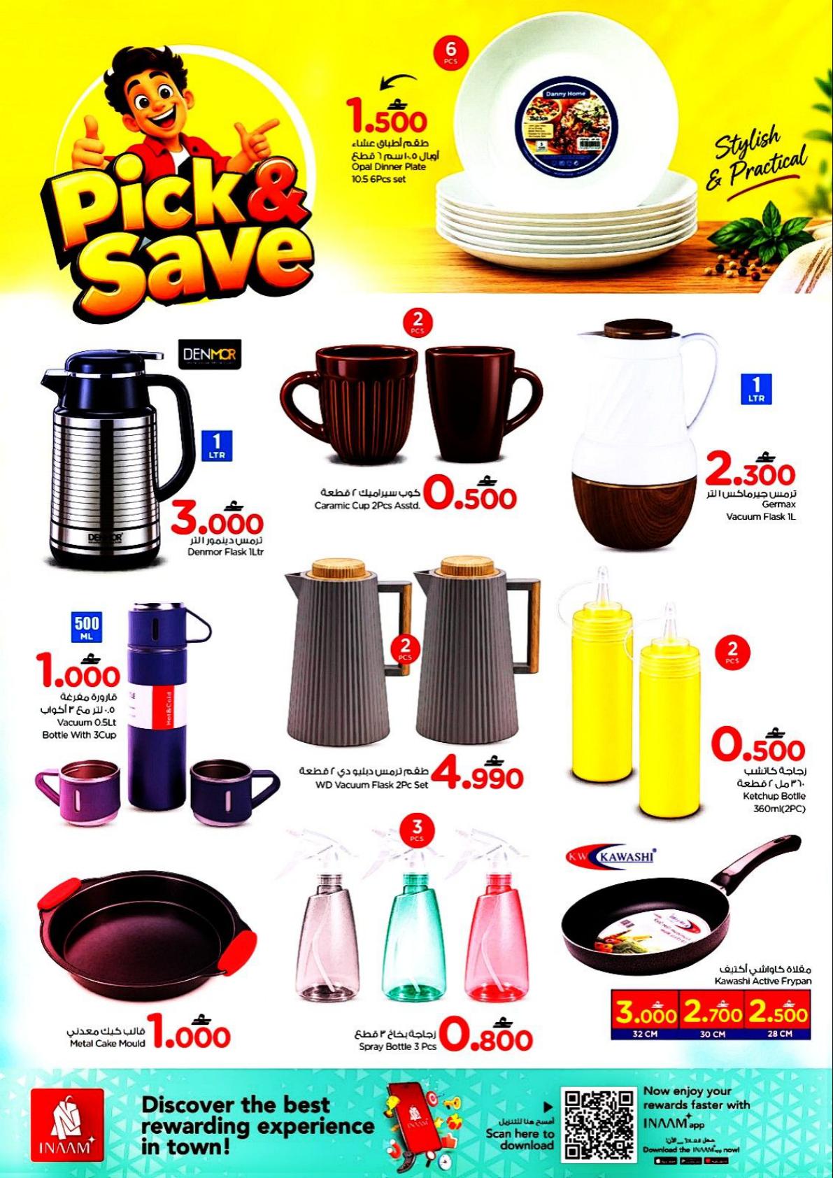 عروض نستو Pick save – فرع صحار صفحة 8