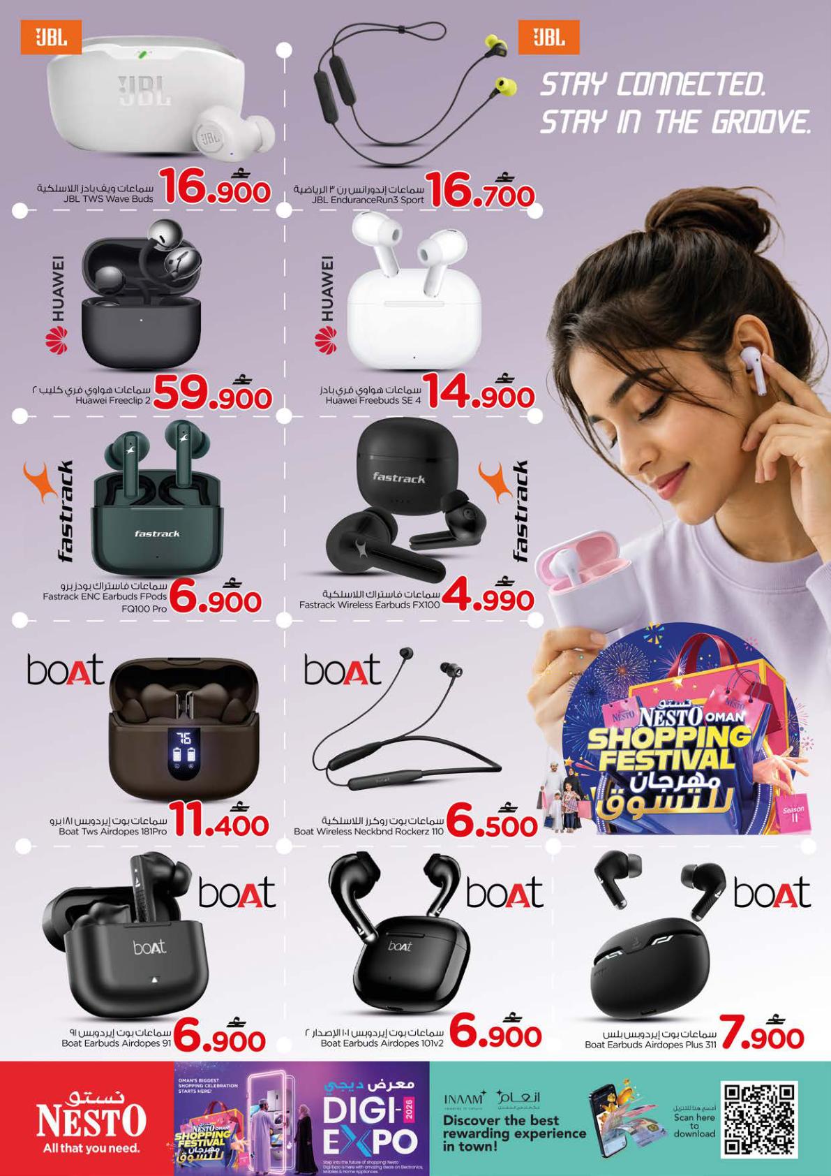 عروض نستو Digi Expo – فرع الوادي الكبير صفحة 28