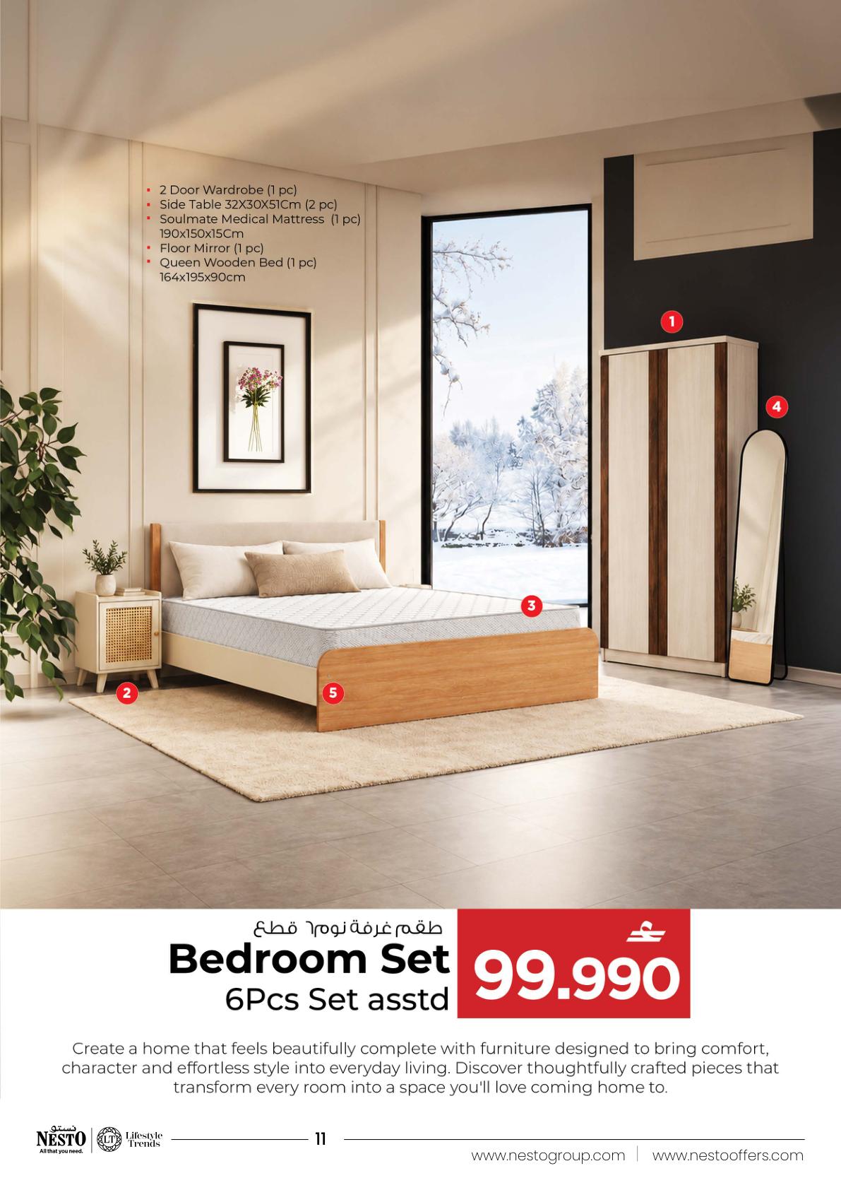 عروض نستو Furniture Fest – فرع الوادي الكبير صفحة 11