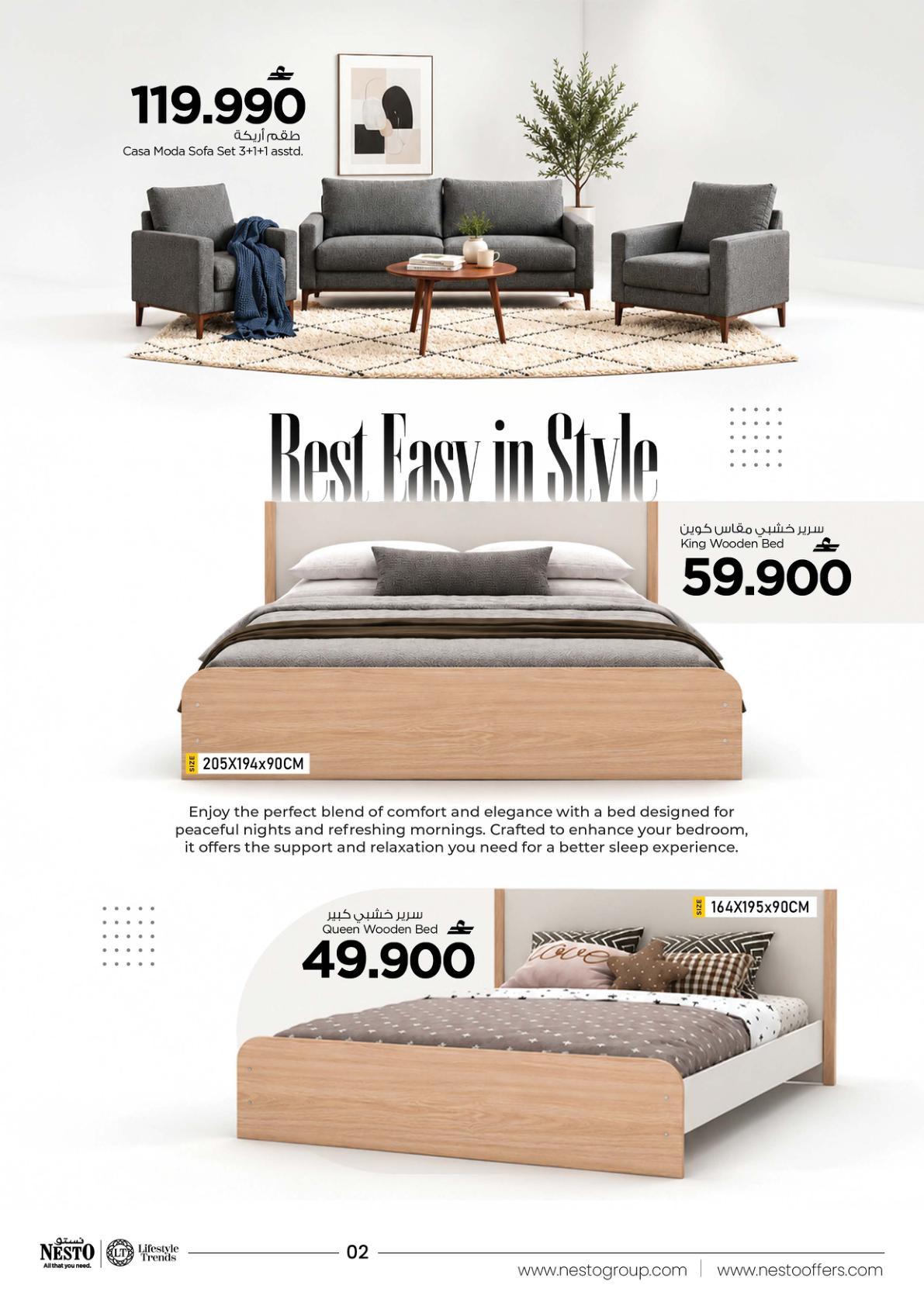 عروض نستو Furniture Fest – فرع الوادي الكبير صفحة 2