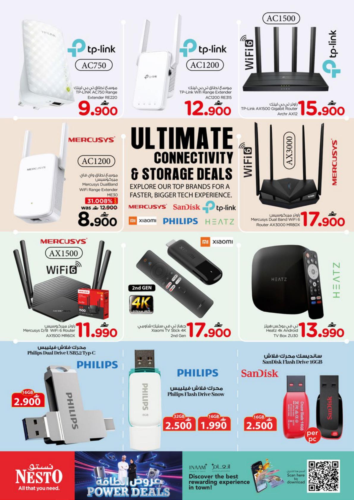 عروض نستو Power Deals – فرع الوادي الكبير صفحة 15