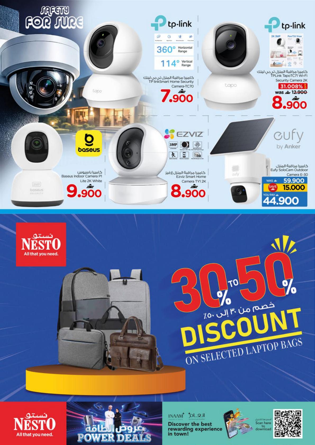 عروض نستو Power Deals – فرع الوادي الكبير صفحة 16