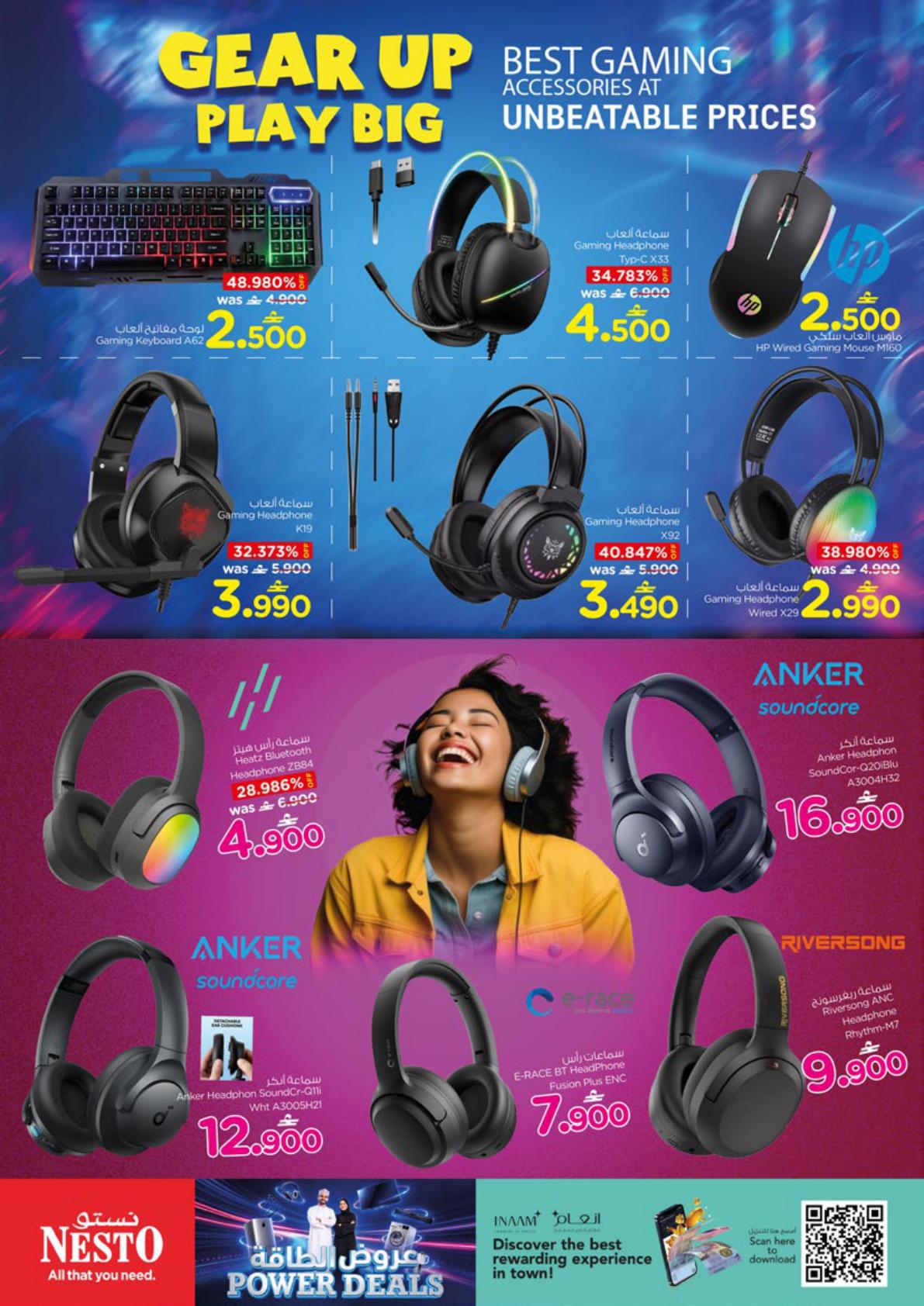عروض نستو Power Deals – فرع الوادي الكبير صفحة 18