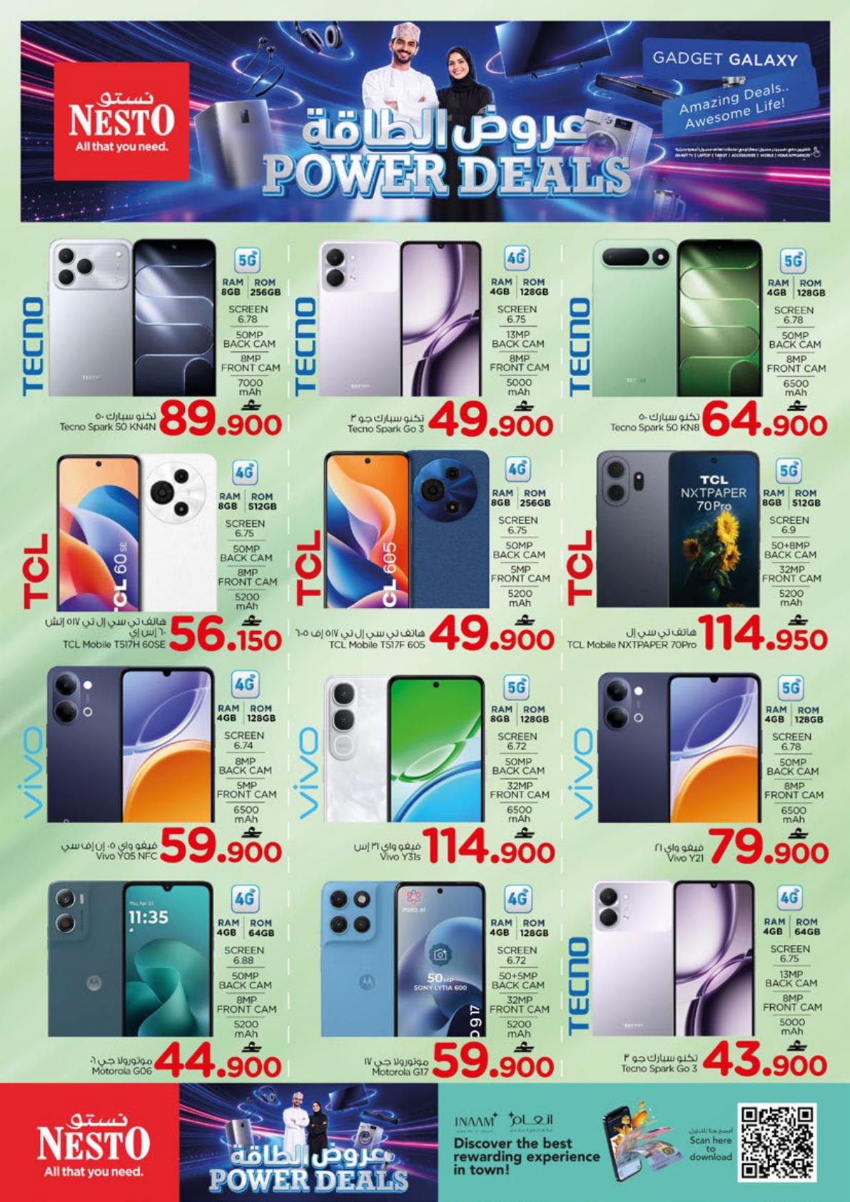 عروض نستو Power Deals – فرع الوادي الكبير صفحة 21