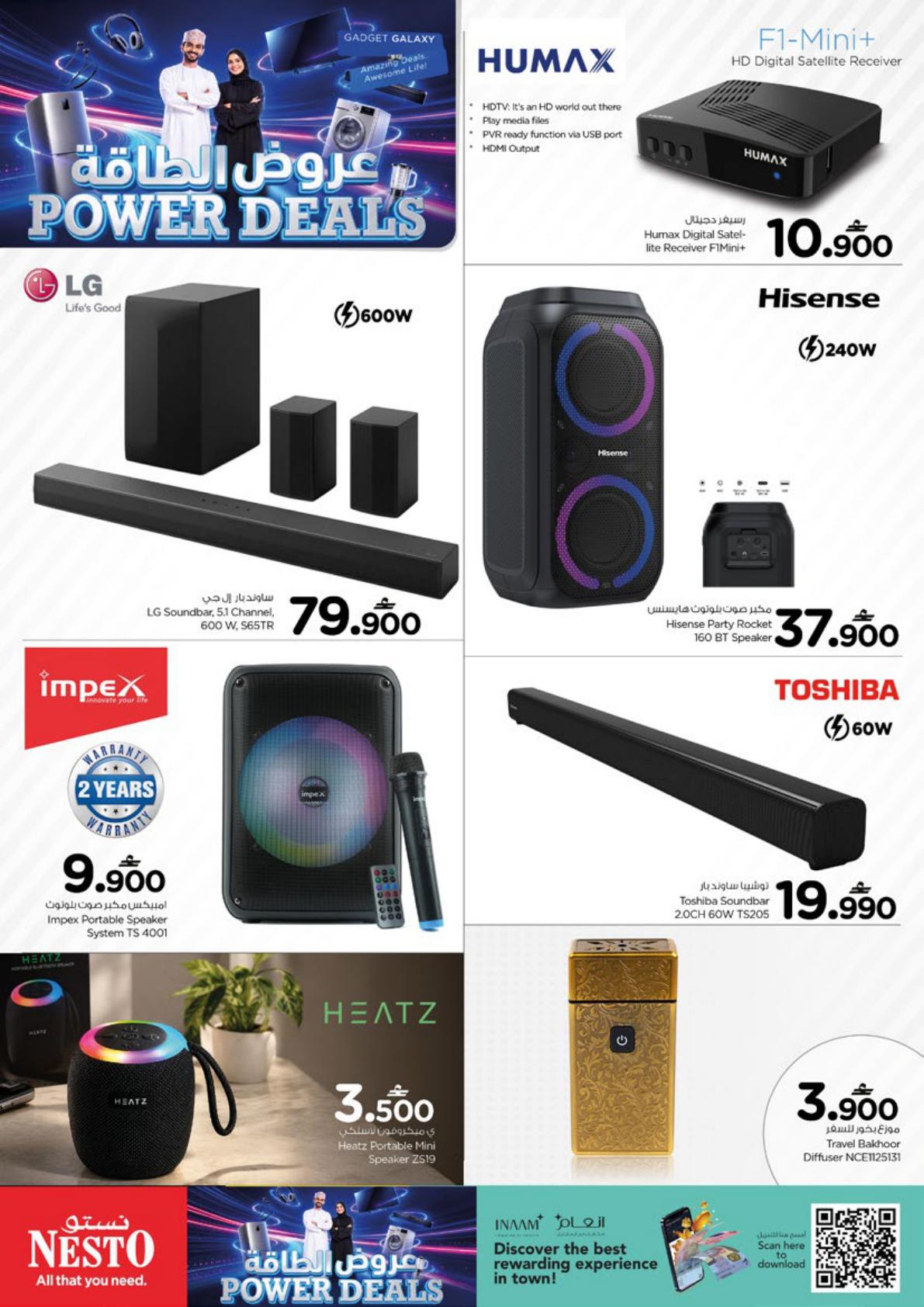عروض نستو Power Deals – فرع الوادي الكبير صفحة 5
