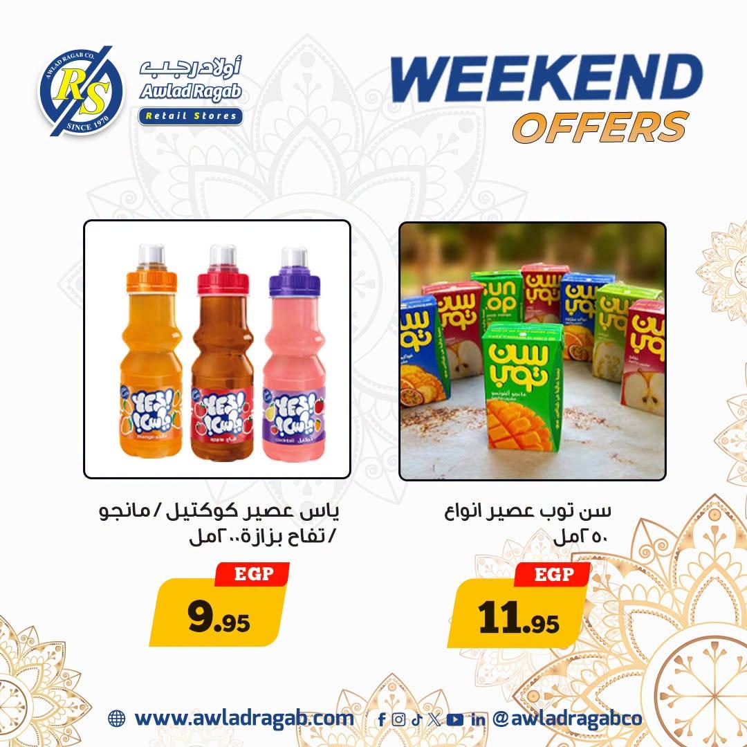 عروض أولاد رجب صفحة 10