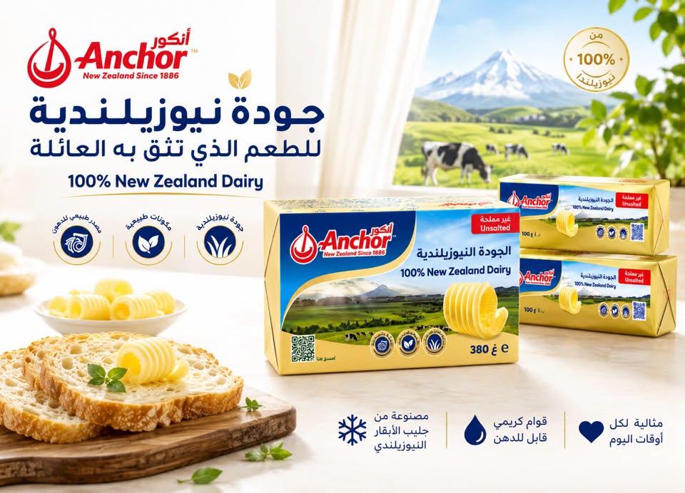 عروض بيت الجملة صفحة 41