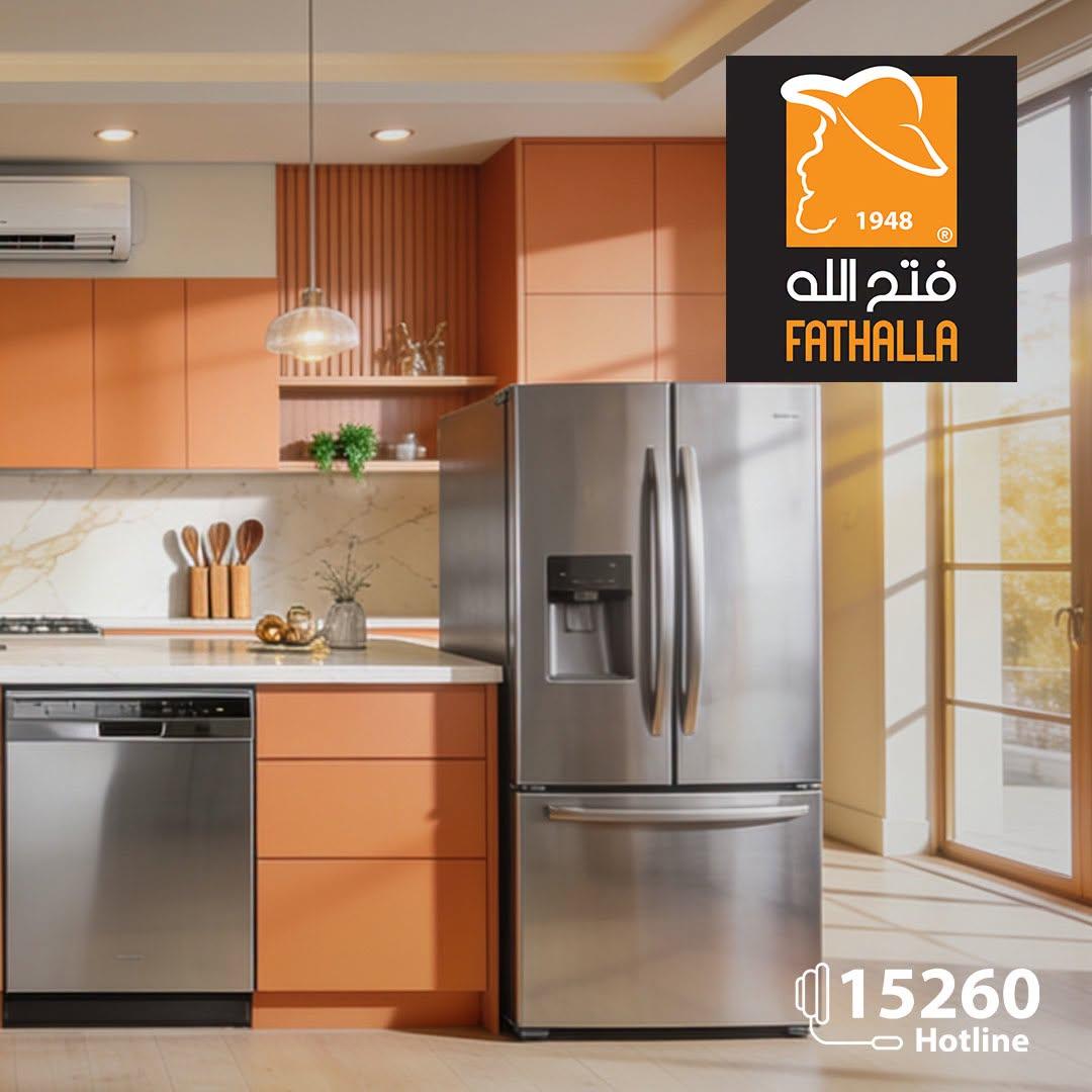عروض بيم صفحة 15