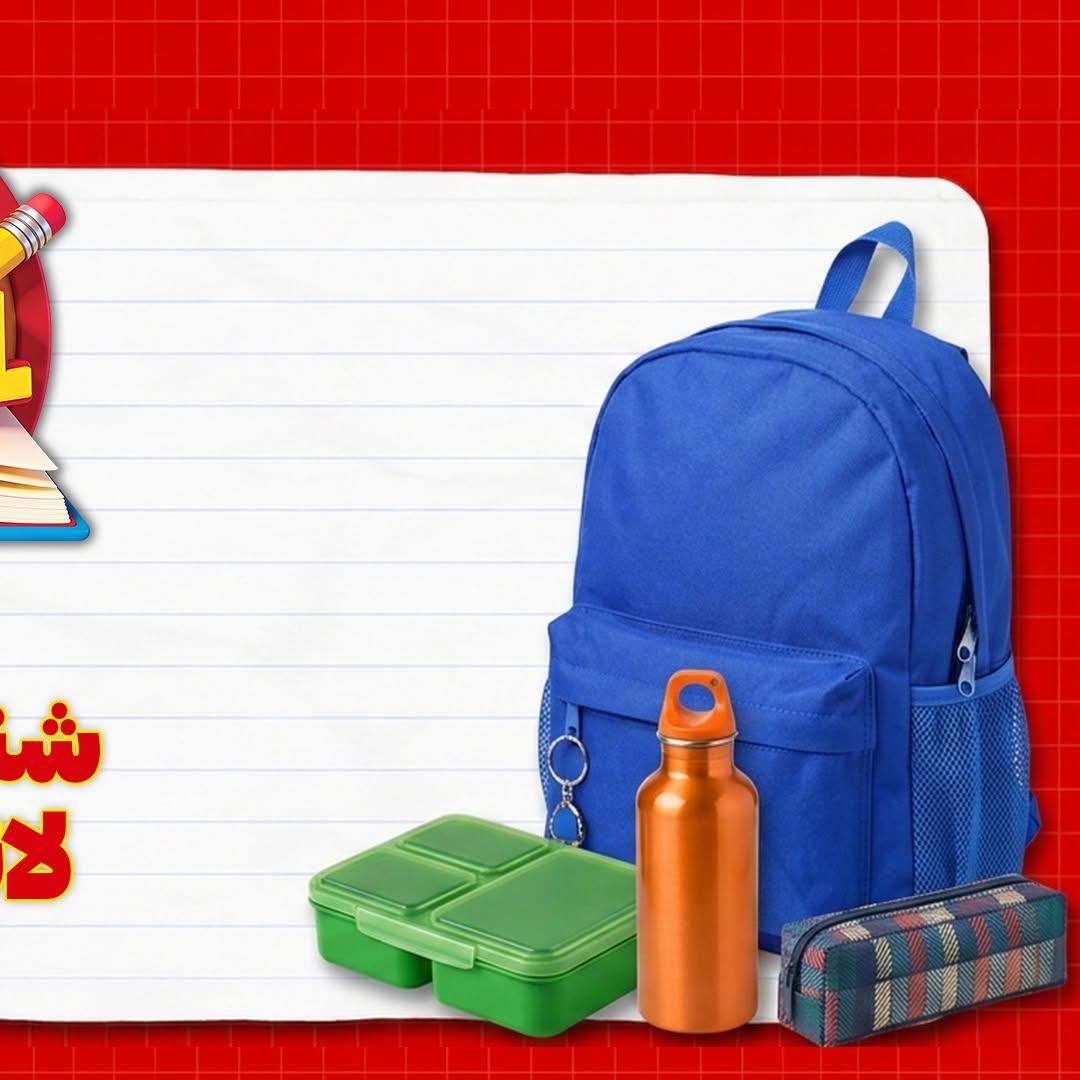 عروض بيم صفحة 6