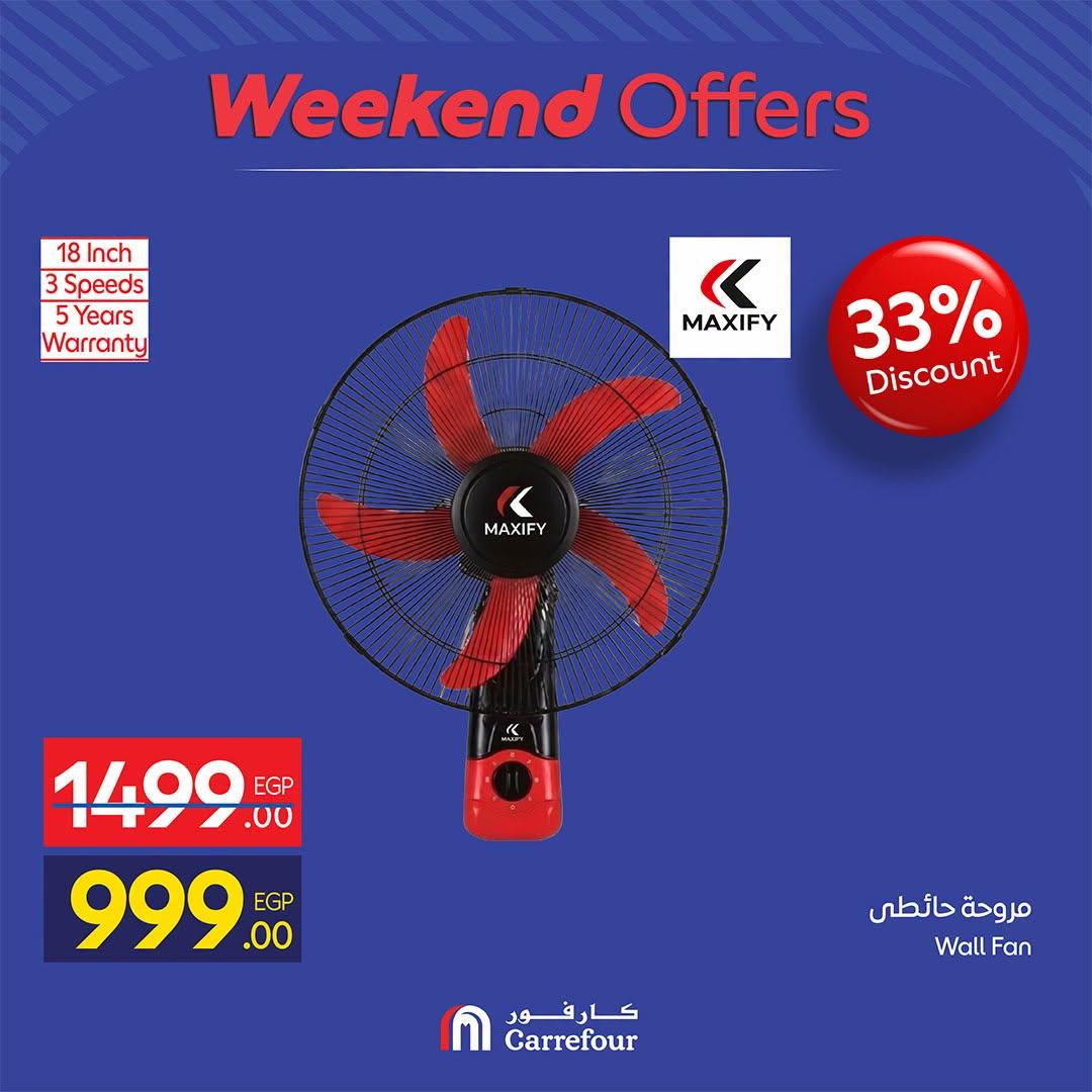 عروض كارفور صفحة 22