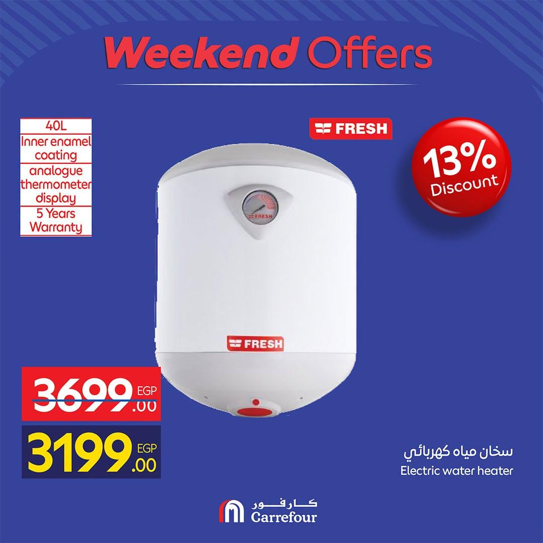 عروض كارفور صفحة 29