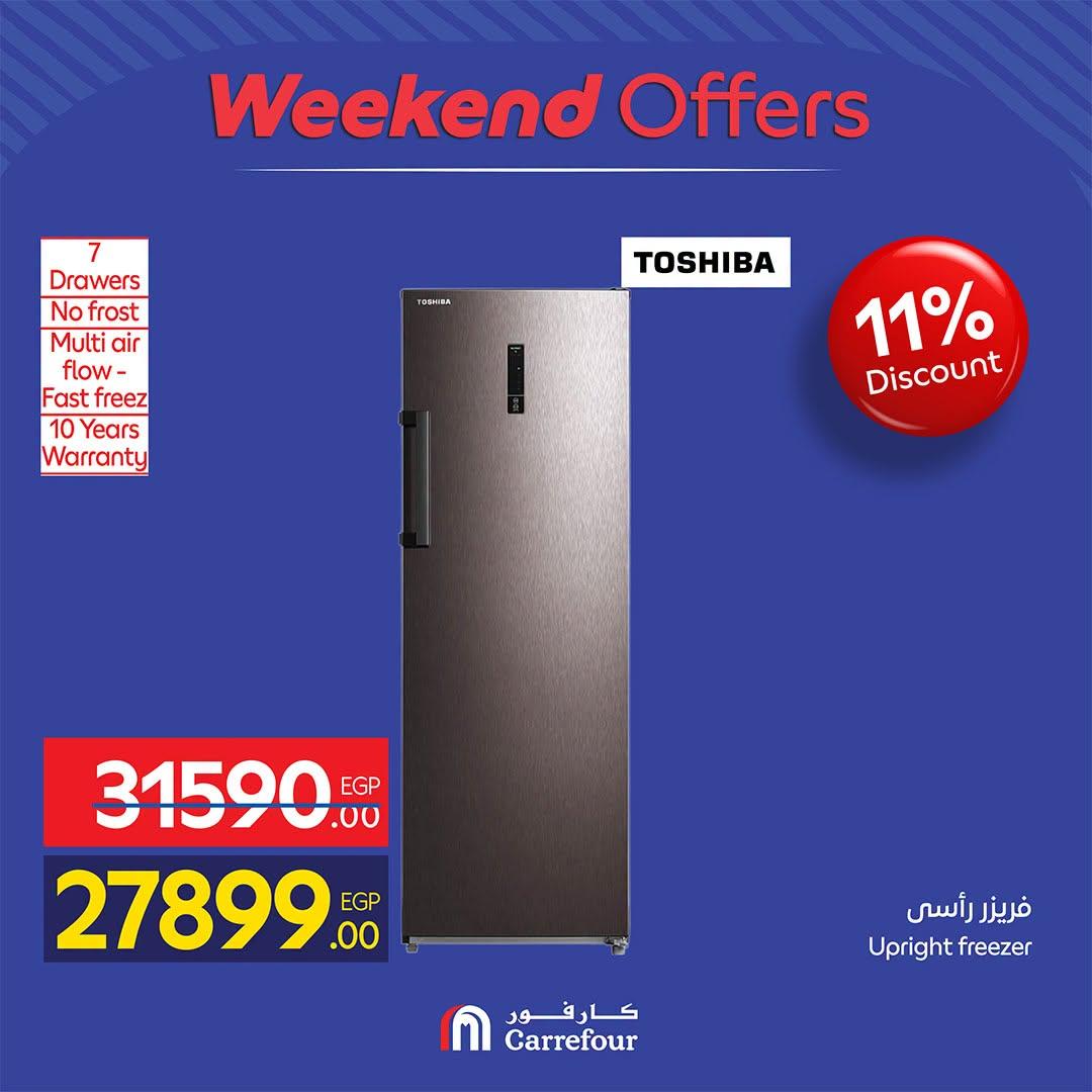 عروض كارفور صفحة 30