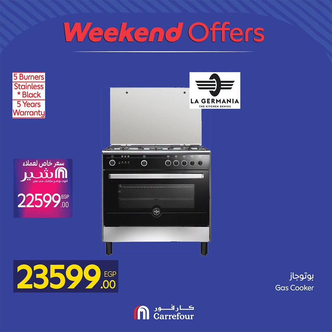 عروض كارفور صفحة 33