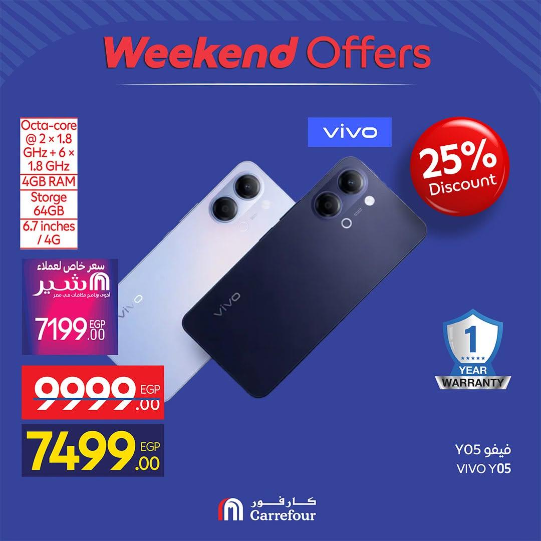 عروض كارفور صفحة 40