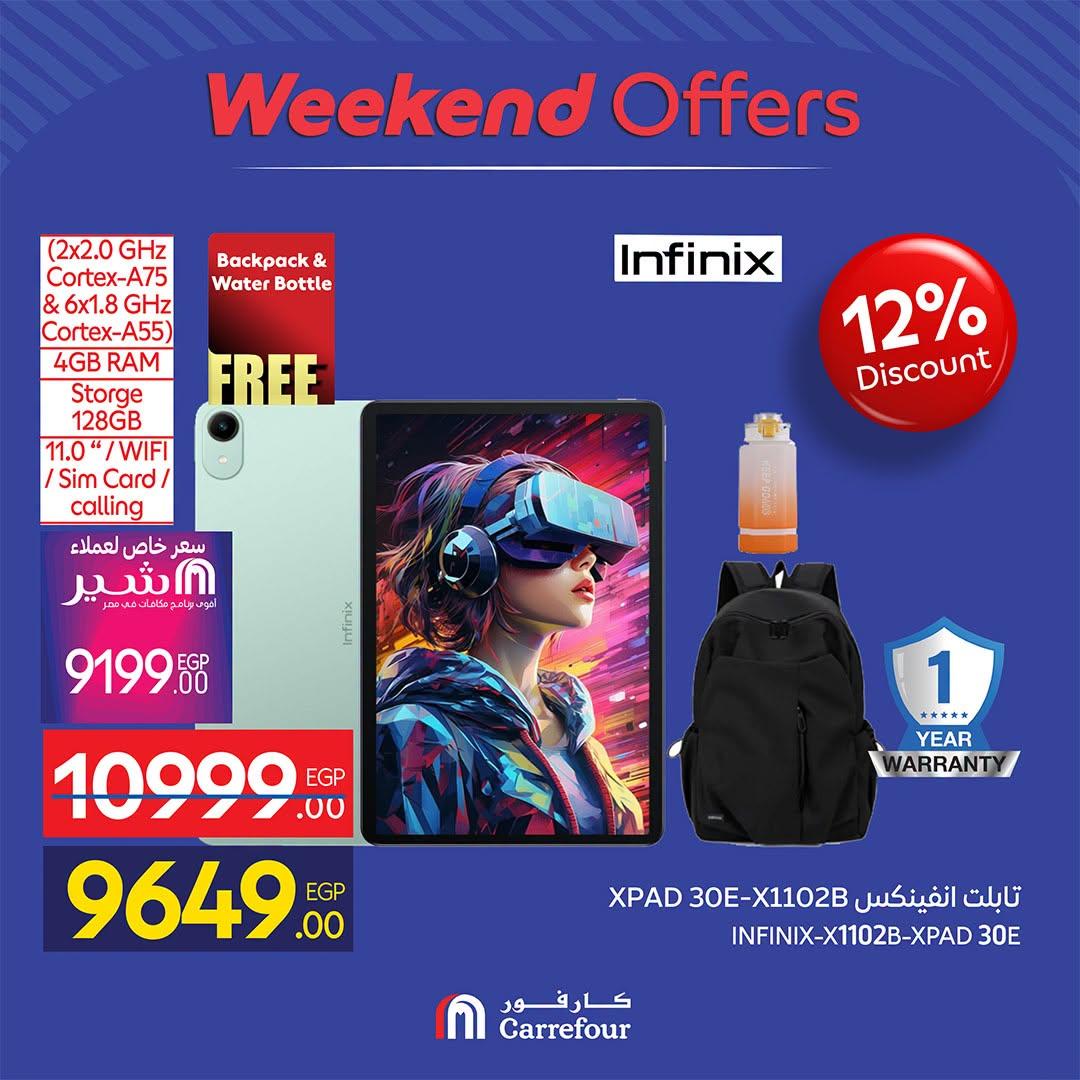 عروض كارفور صفحة 54