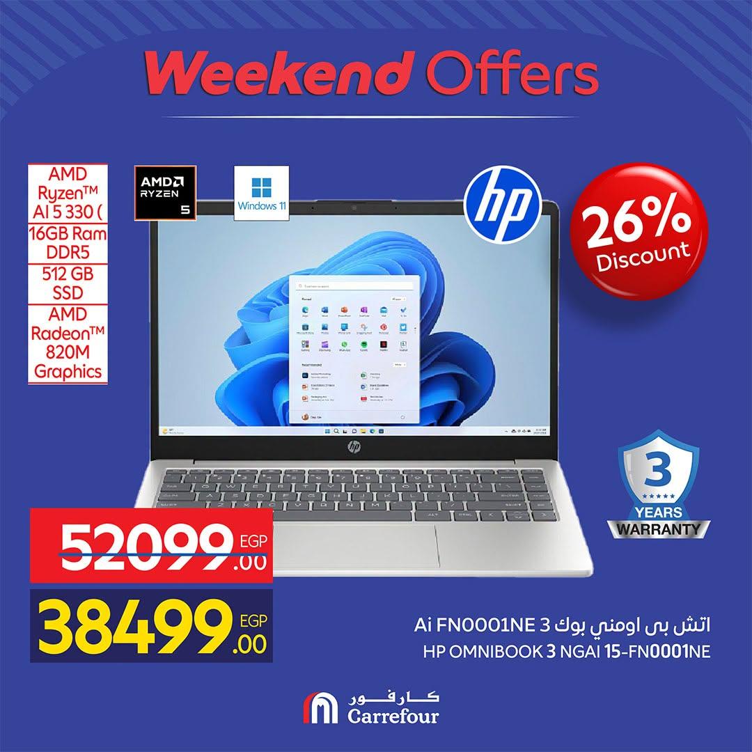 عروض كارفور صفحة 58