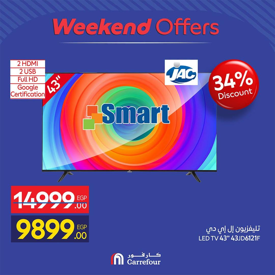 عروض كارفور صفحة 61
