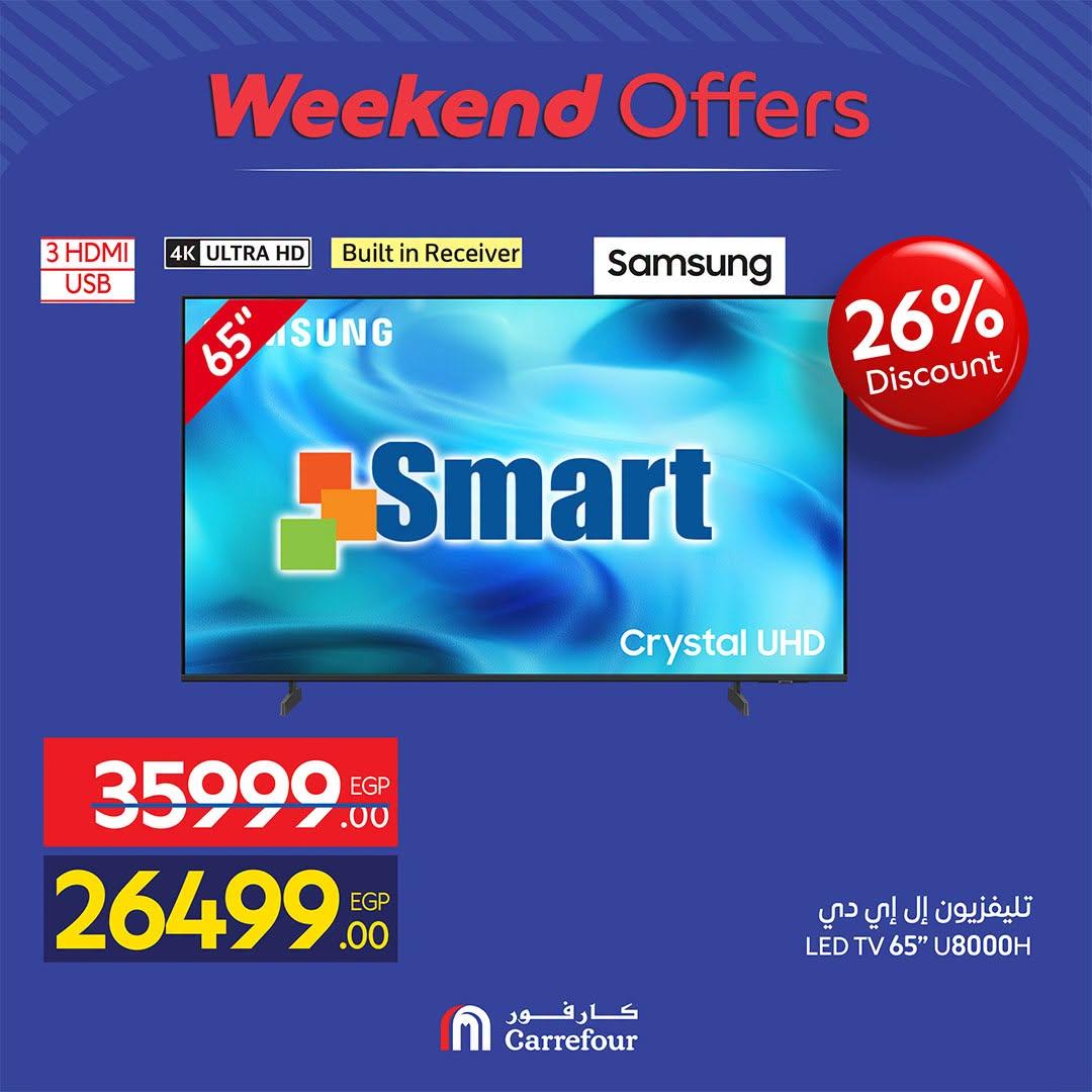 عروض كارفور صفحة 67