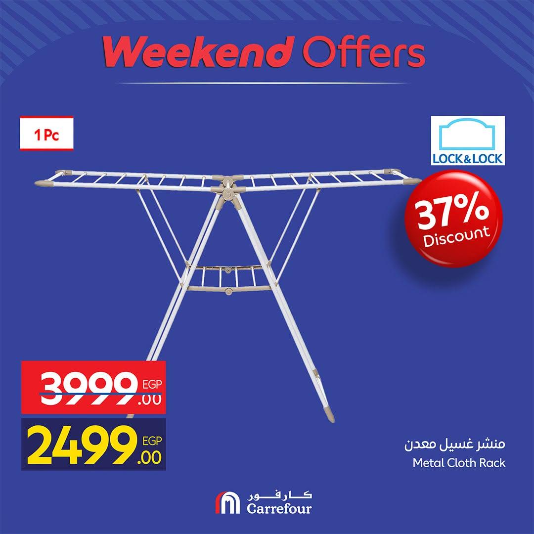 عروض كارفور صفحة 14